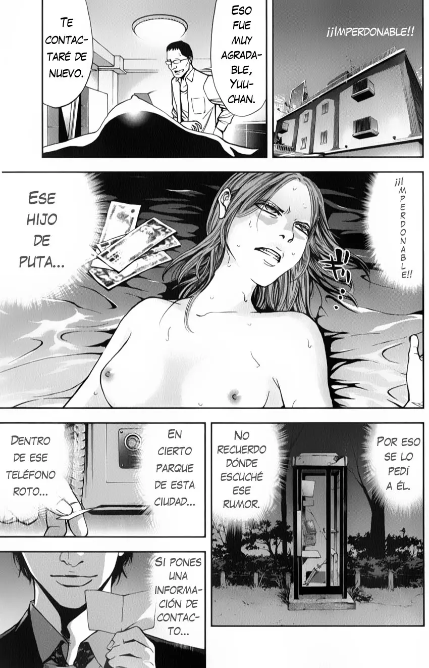 Funouhan capítulo 2, página 2