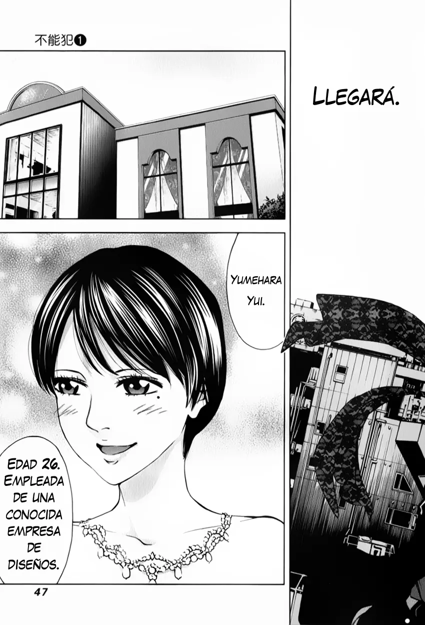 Funouhan capítulo 2, página 4
