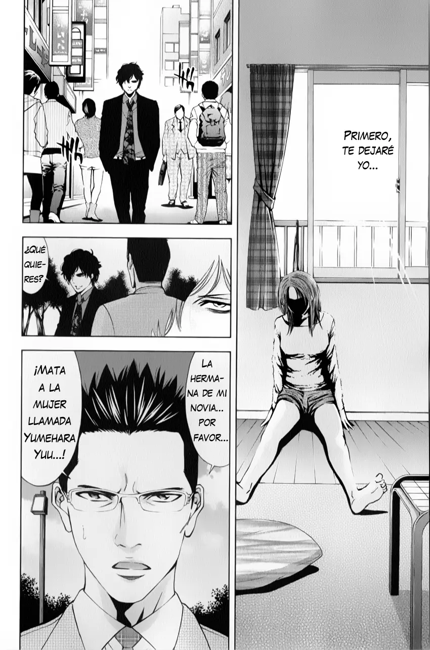 Funouhan capítulo 2, página 31