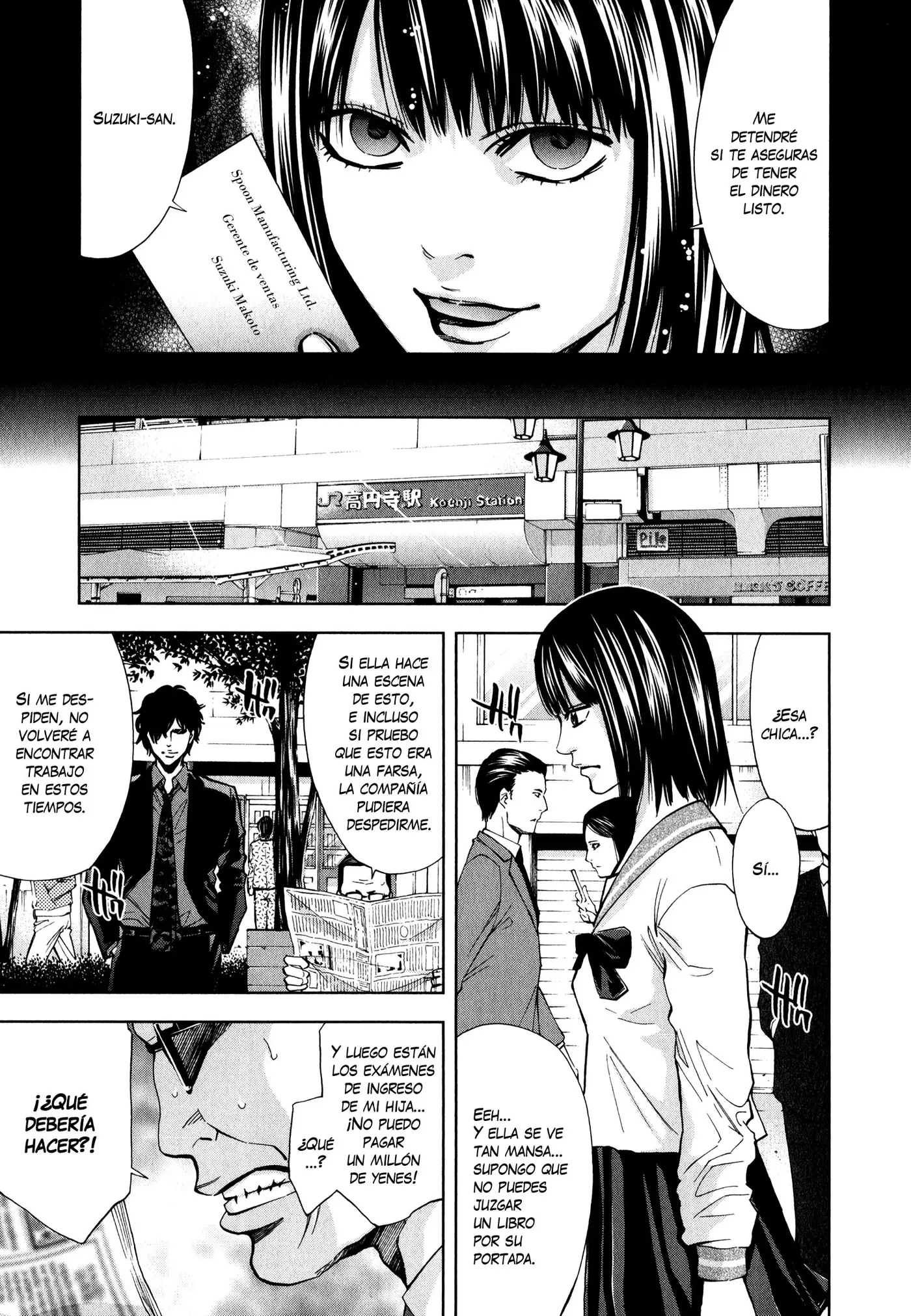 Funouhan capítulo 4, página 5