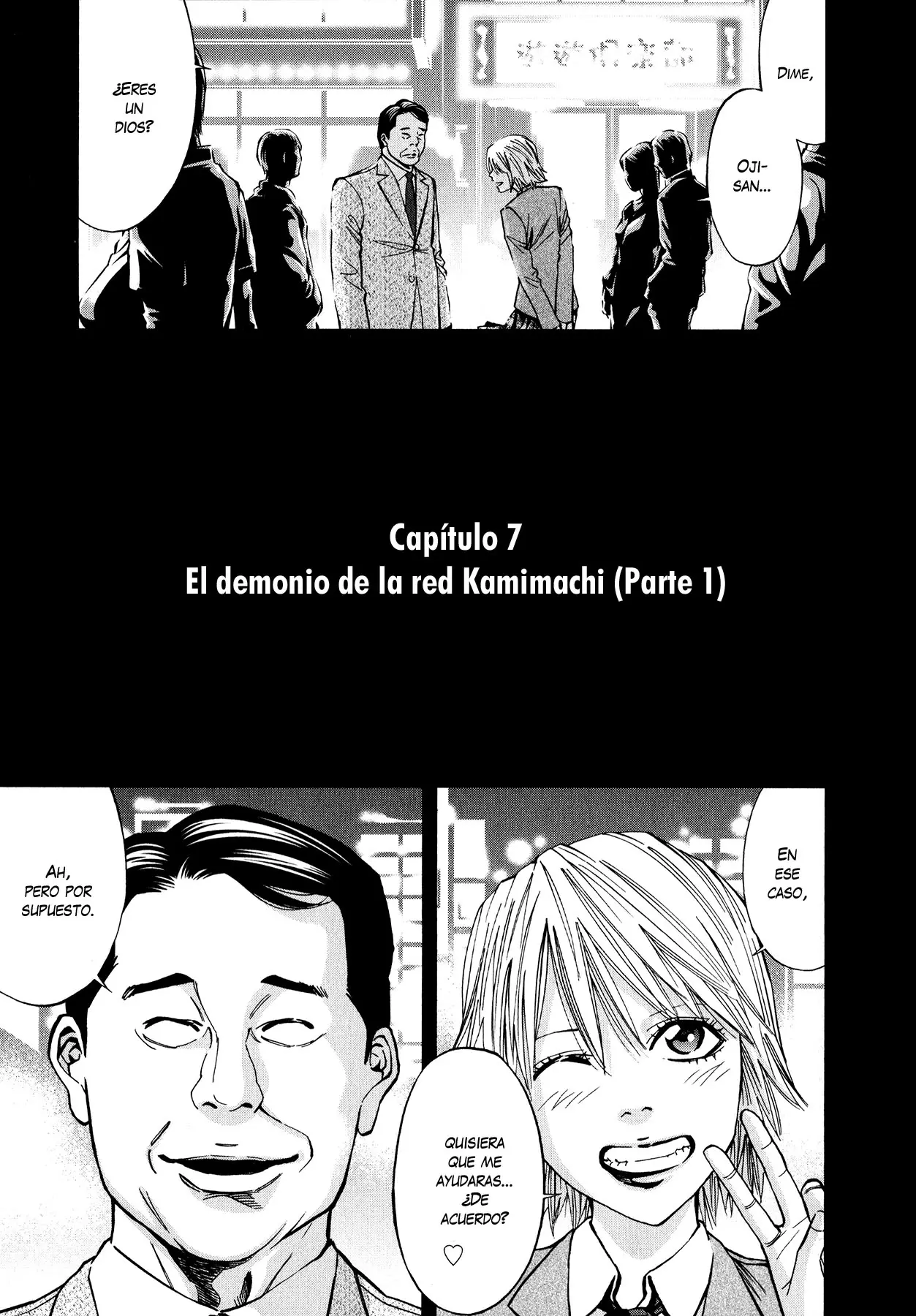 Funouhan capítulo 7, página 7