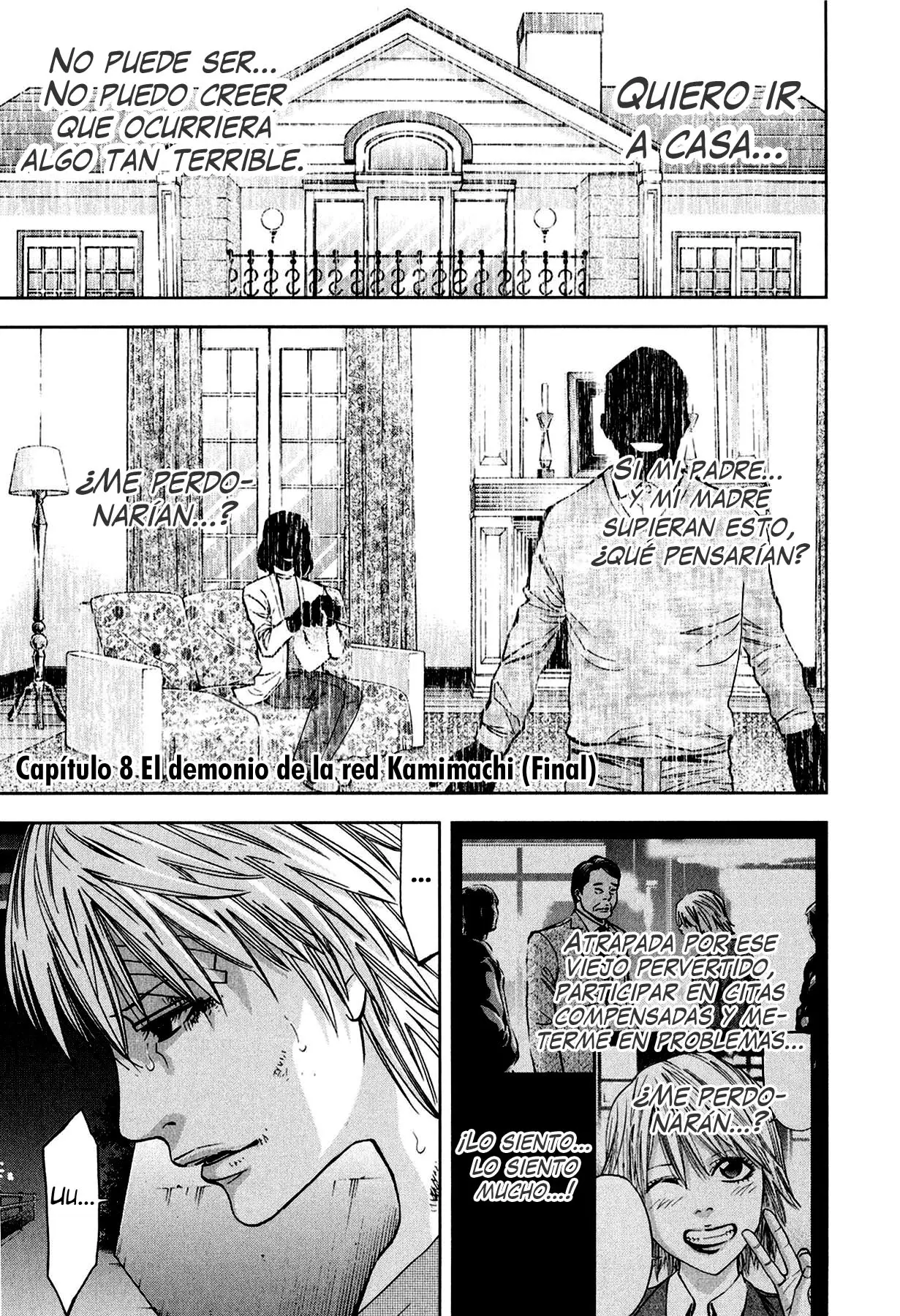 Funouhan capítulo 8, página 1