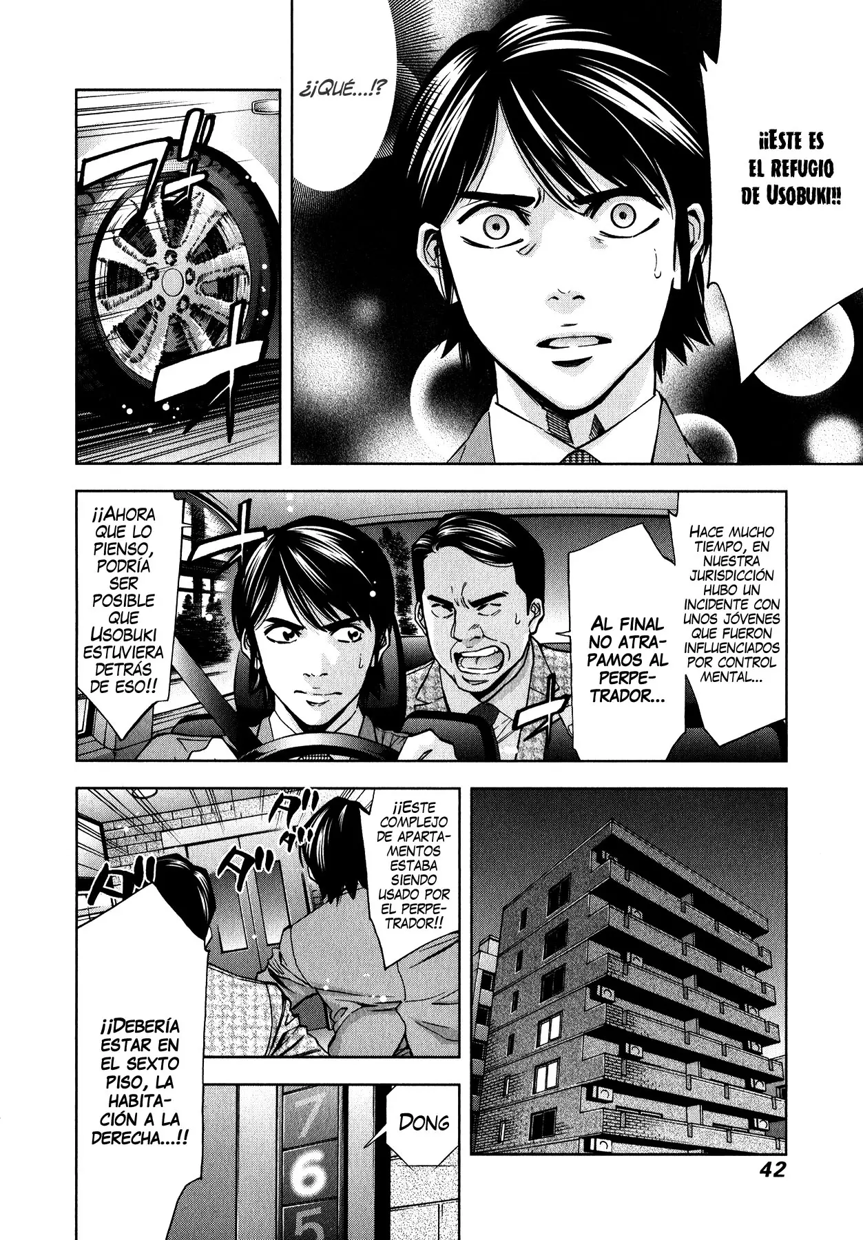 Funouhan capítulo 8, página 12