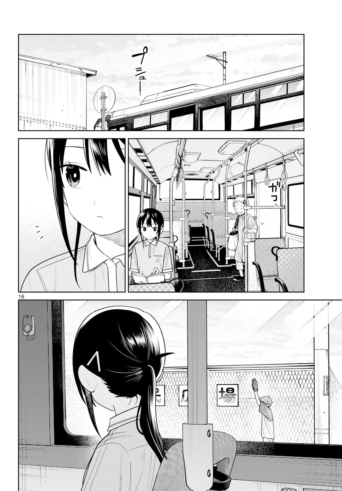 Futari Bus capítulo 35, página 18