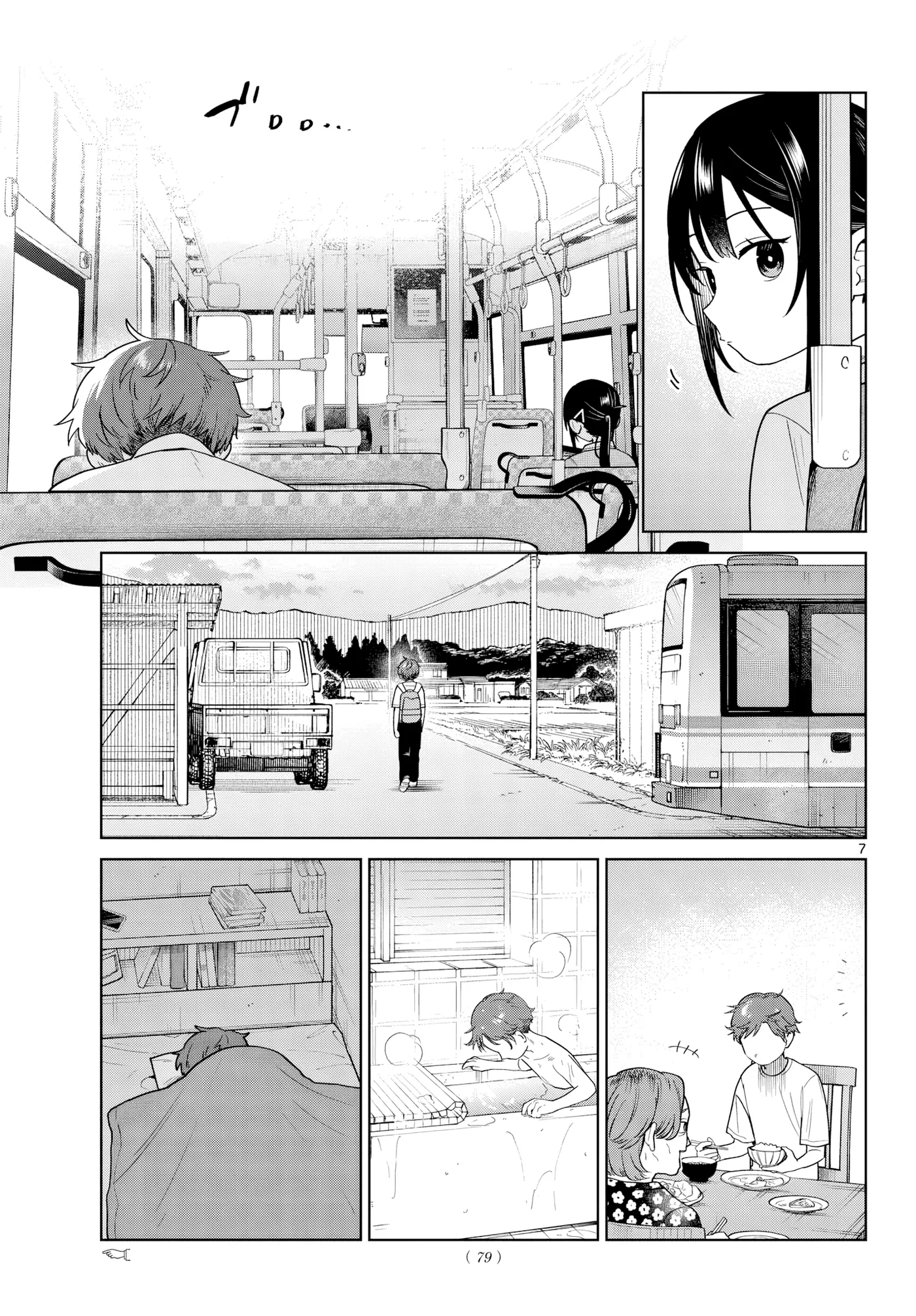 Futari Bus capítulo 39, página 9