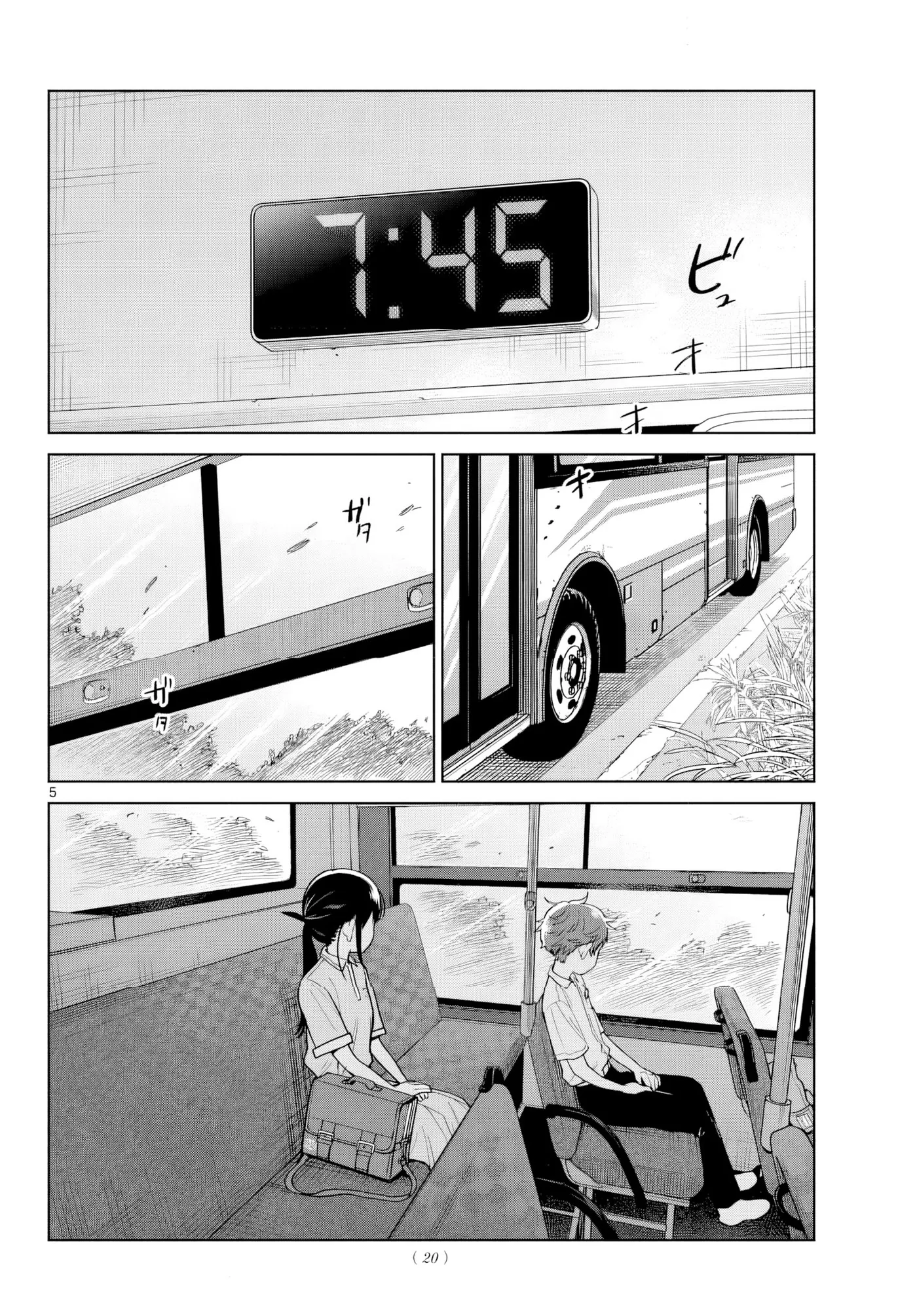 Futari Bus capítulo 41, página 6