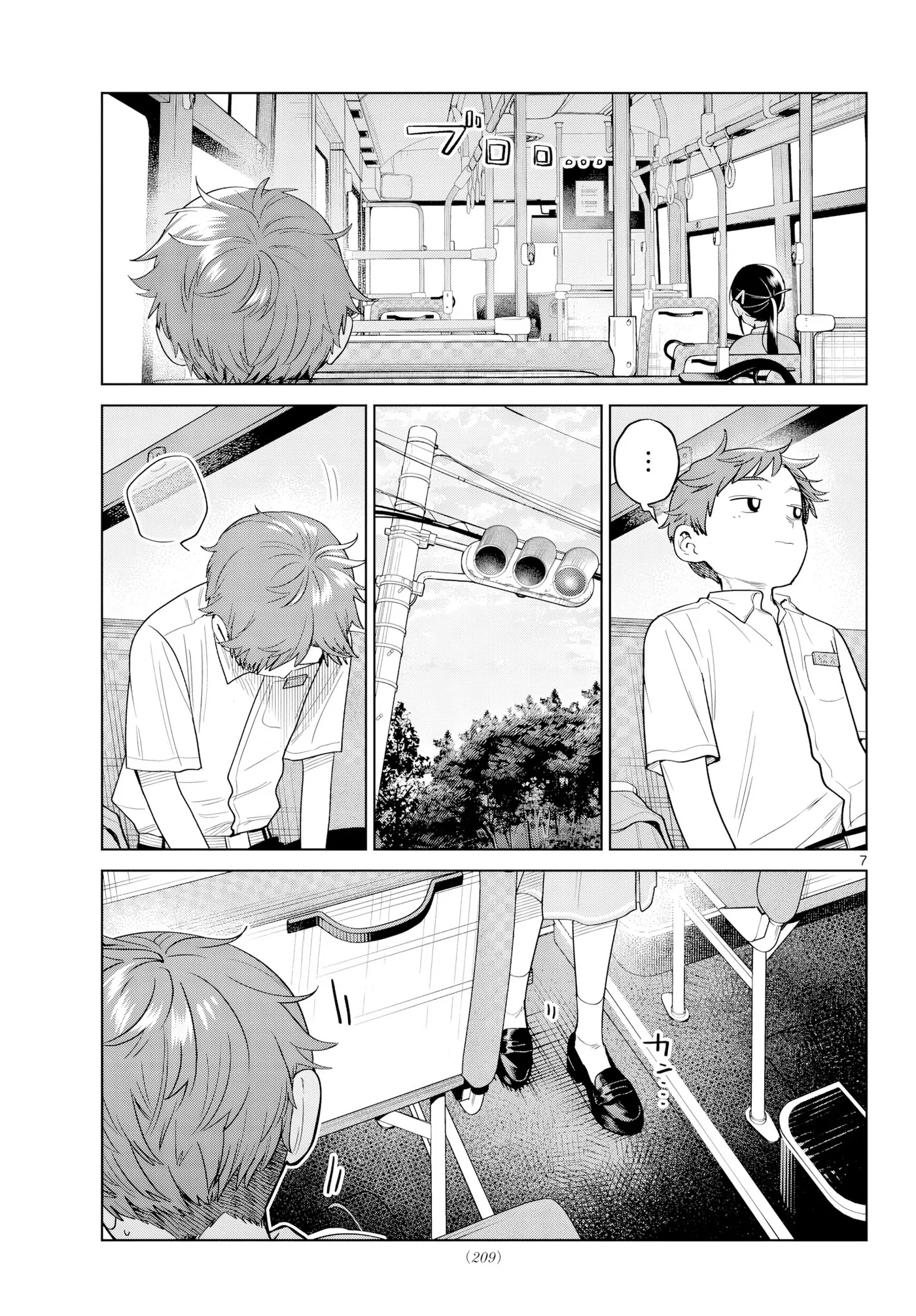 Futari Bus capítulo 43, página 9