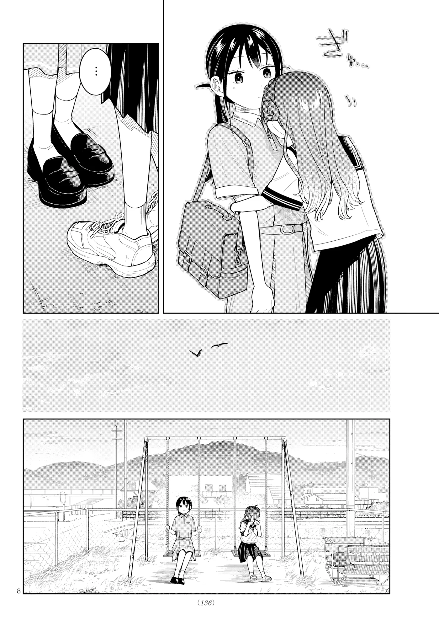 Futari Bus capítulo 47, página 10