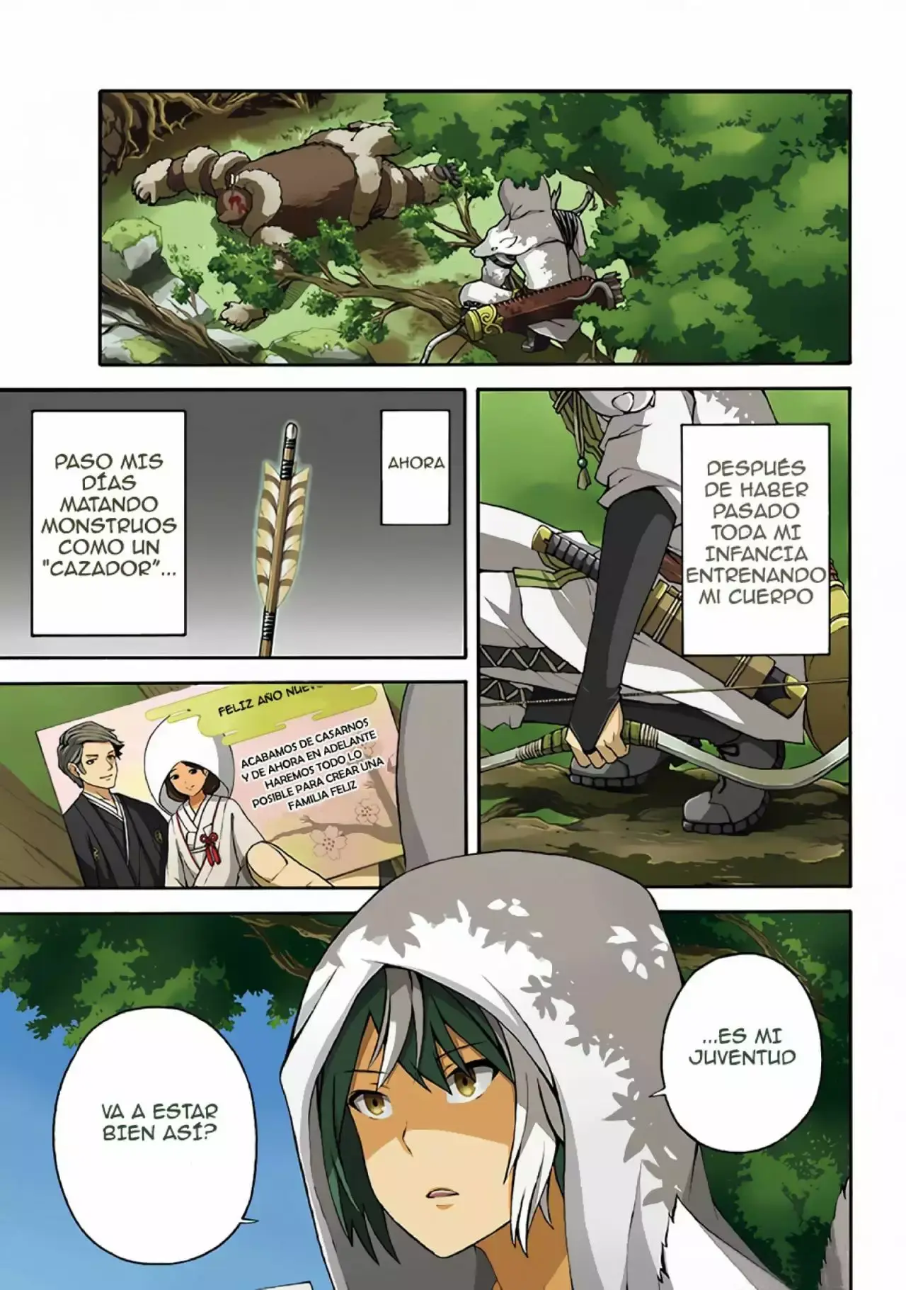 Futoku no Guild capítulo 1, página 2