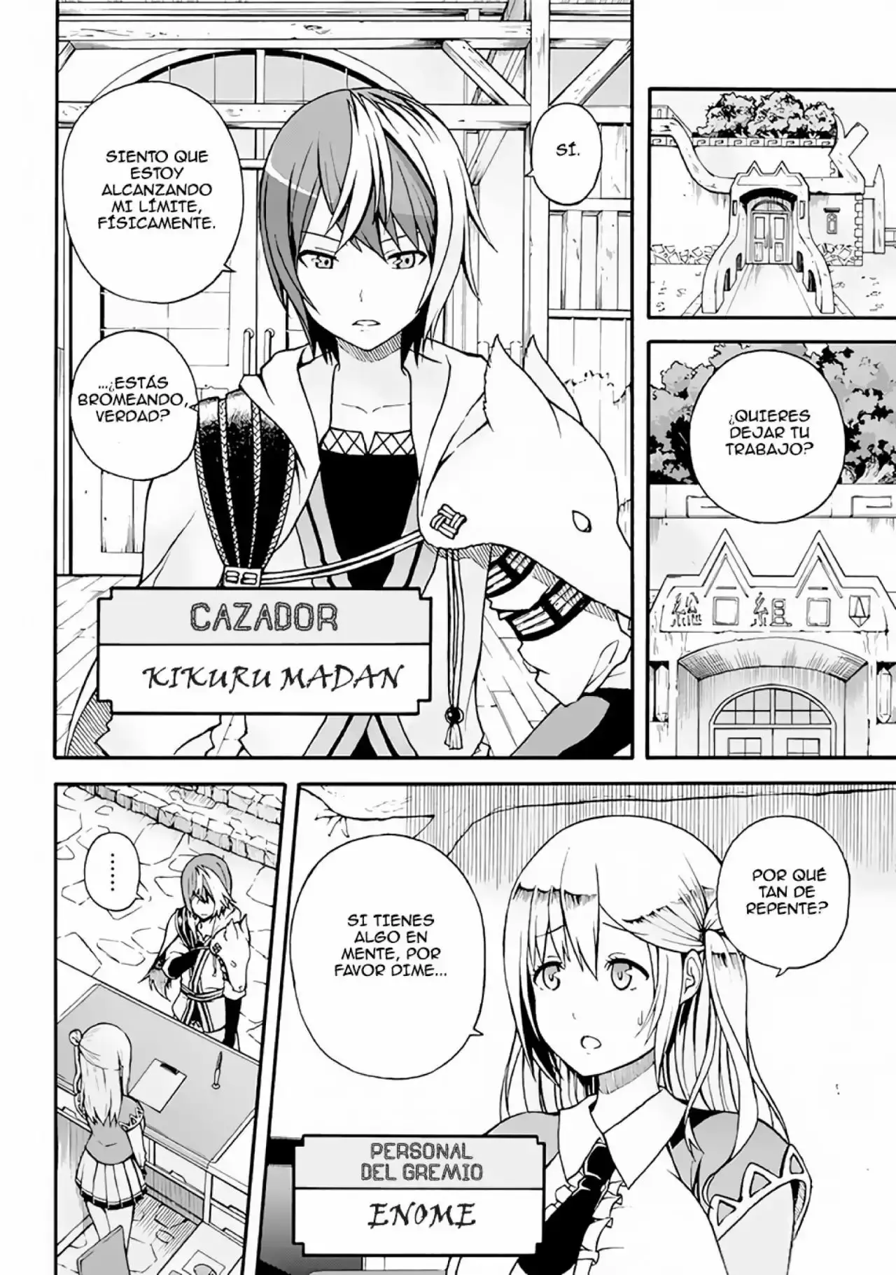 Futoku no Guild capítulo 1, página 4