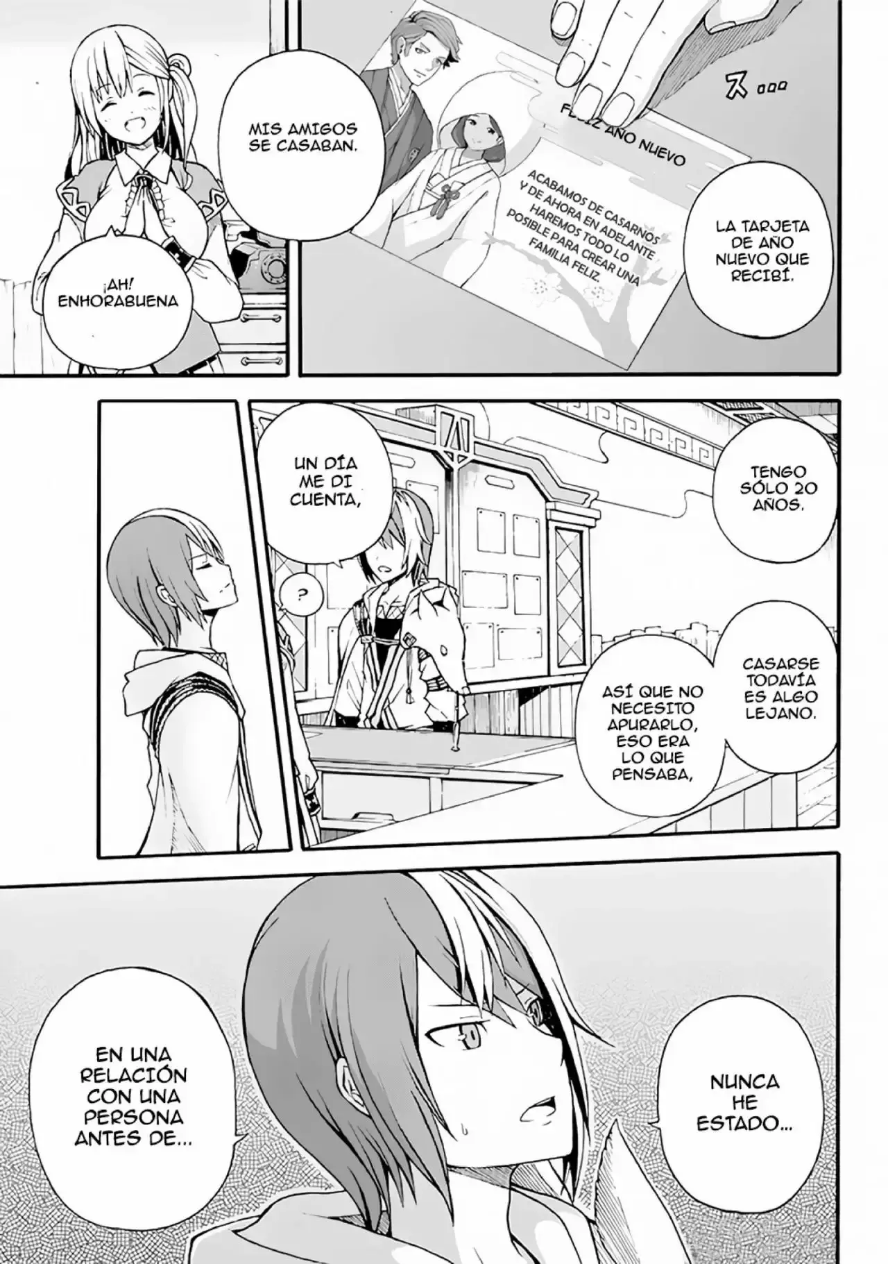 Futoku no Guild capítulo 1, página 5