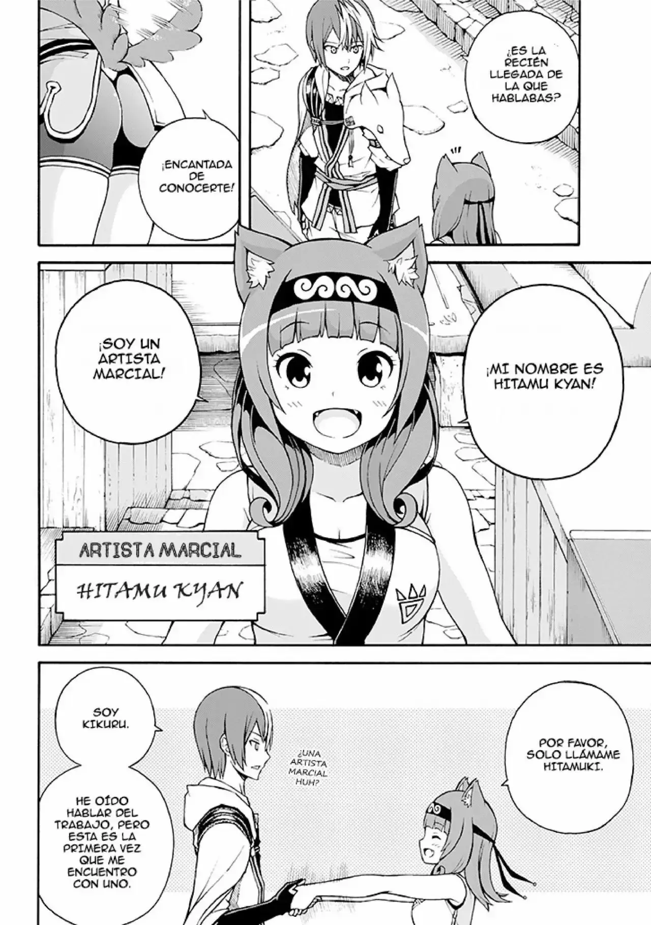Futoku no Guild capítulo 1, página 10