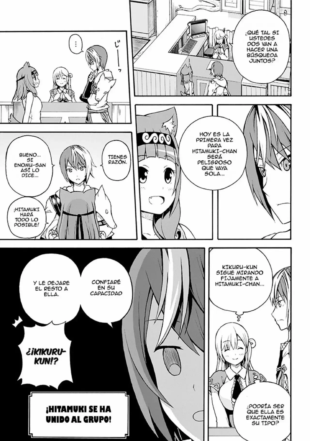 Futoku no Guild capítulo 1, página 11