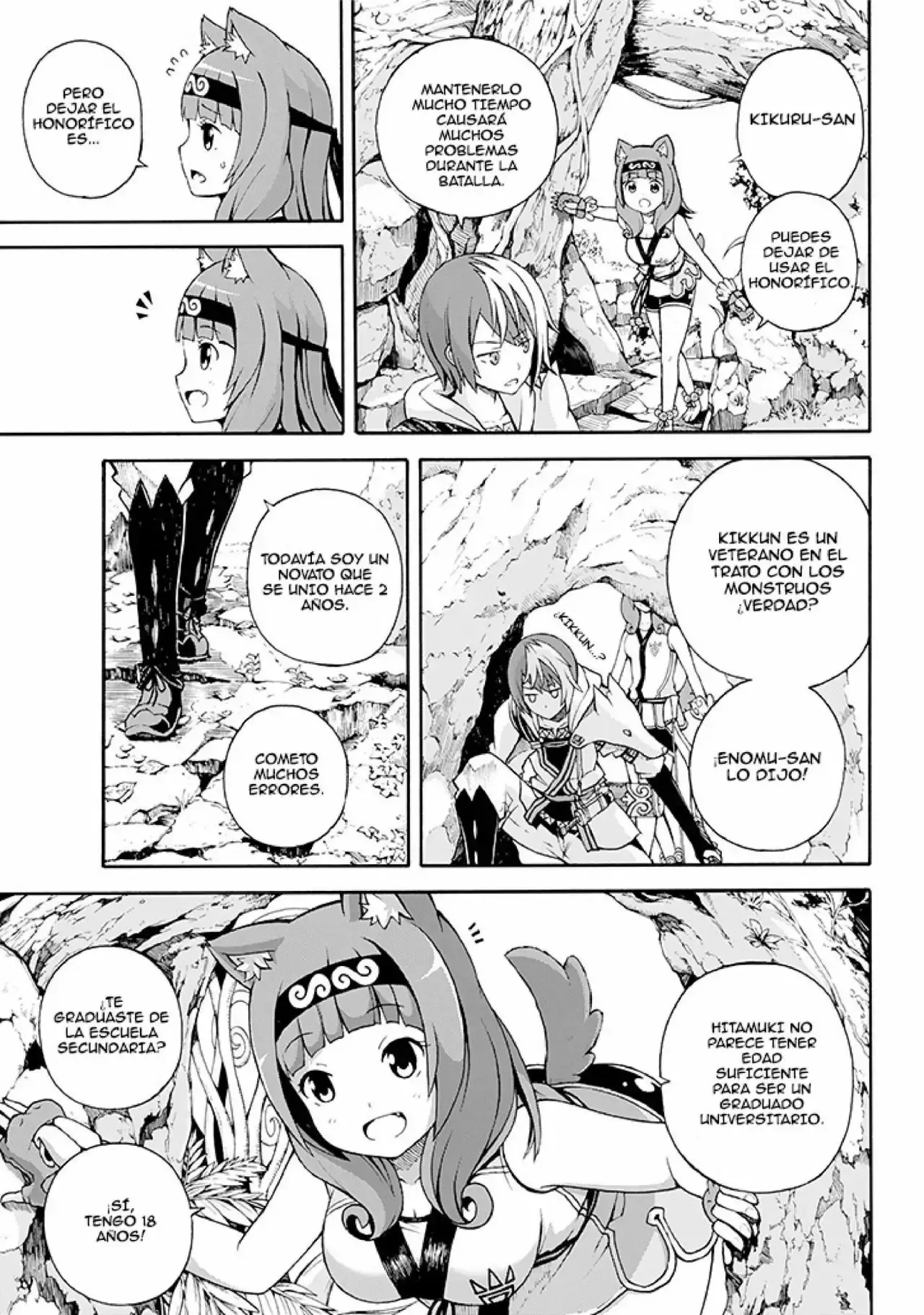 Futoku no Guild capítulo 1, página 13