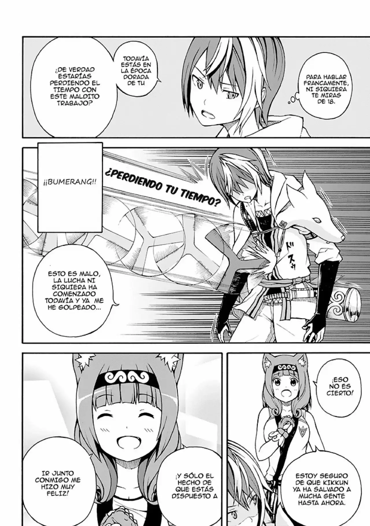 Futoku no Guild capítulo 1, página 14