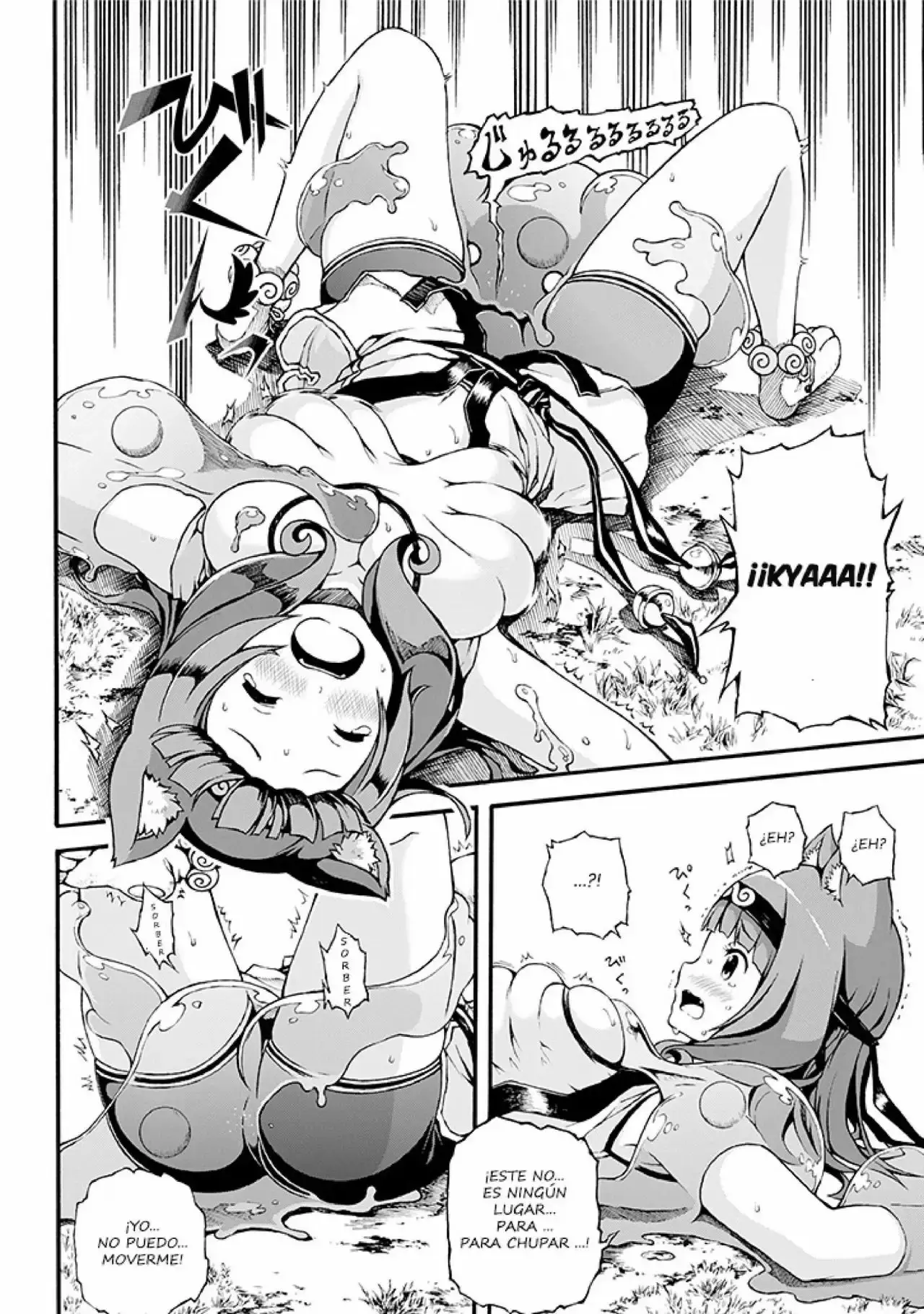 Futoku no Guild capítulo 1, página 18