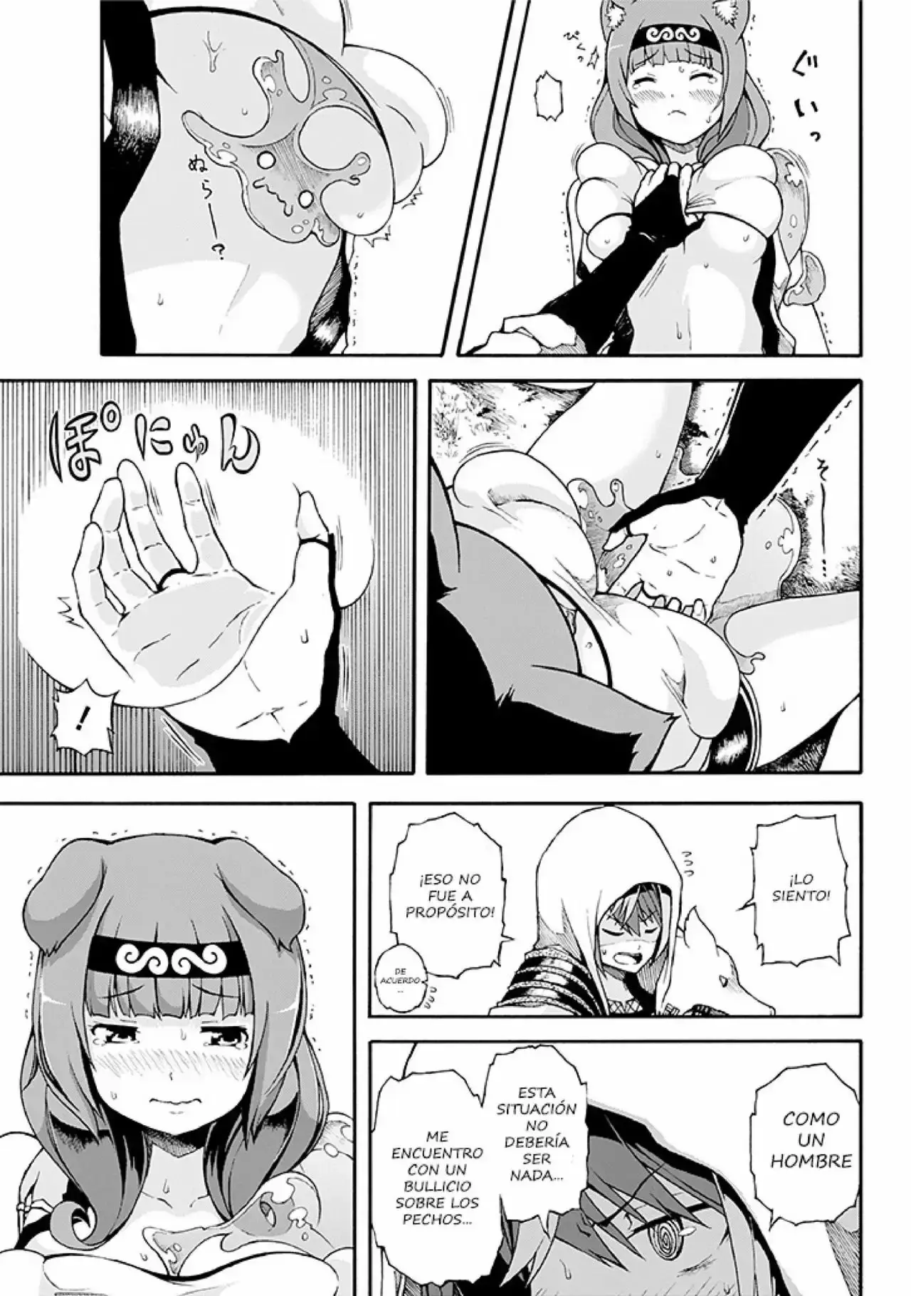 Futoku no Guild capítulo 1, página 21