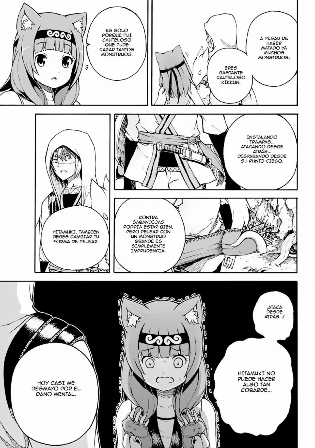 Futoku no Guild capítulo 1, página 24
