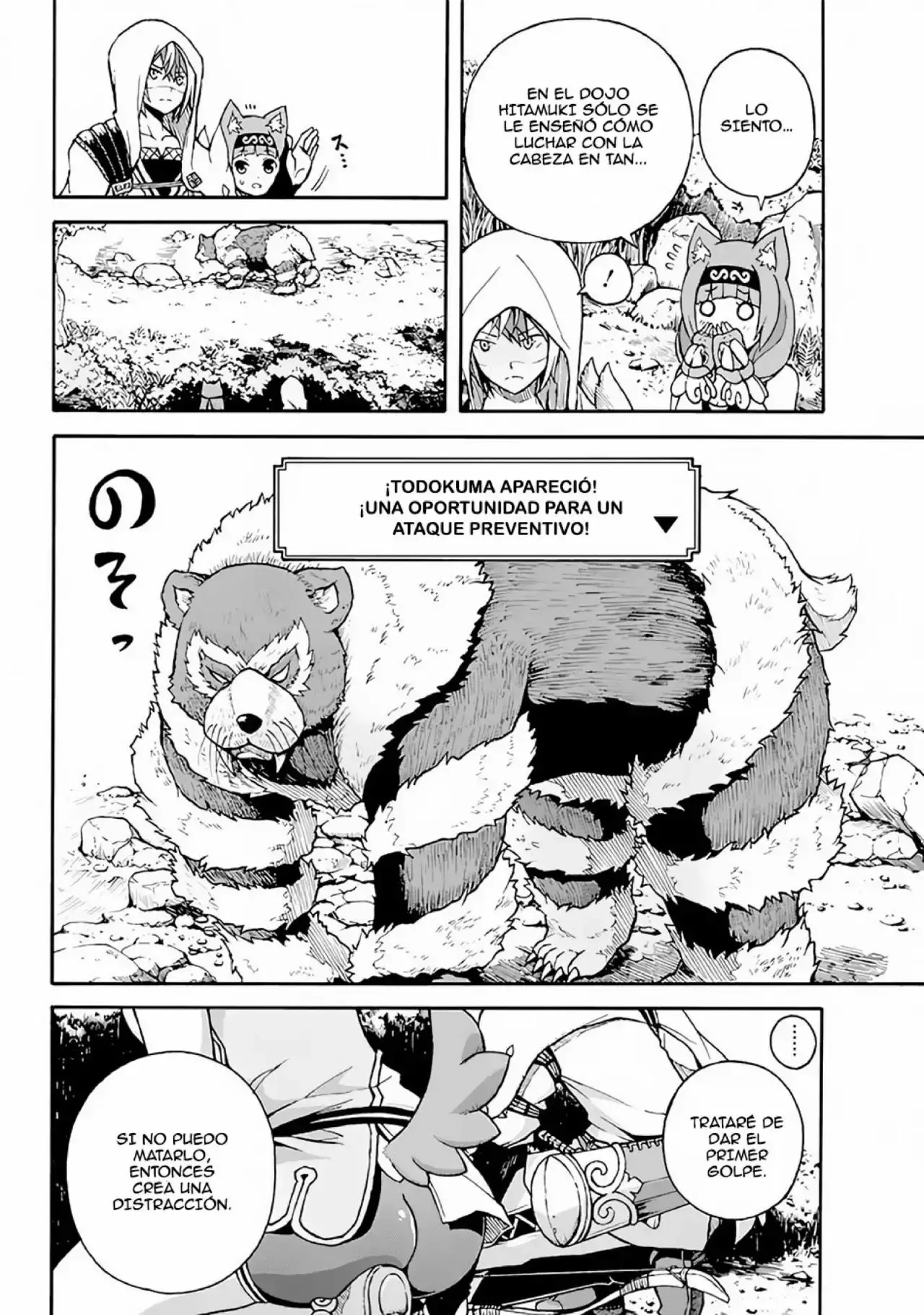 Futoku no Guild capítulo 1, página 25