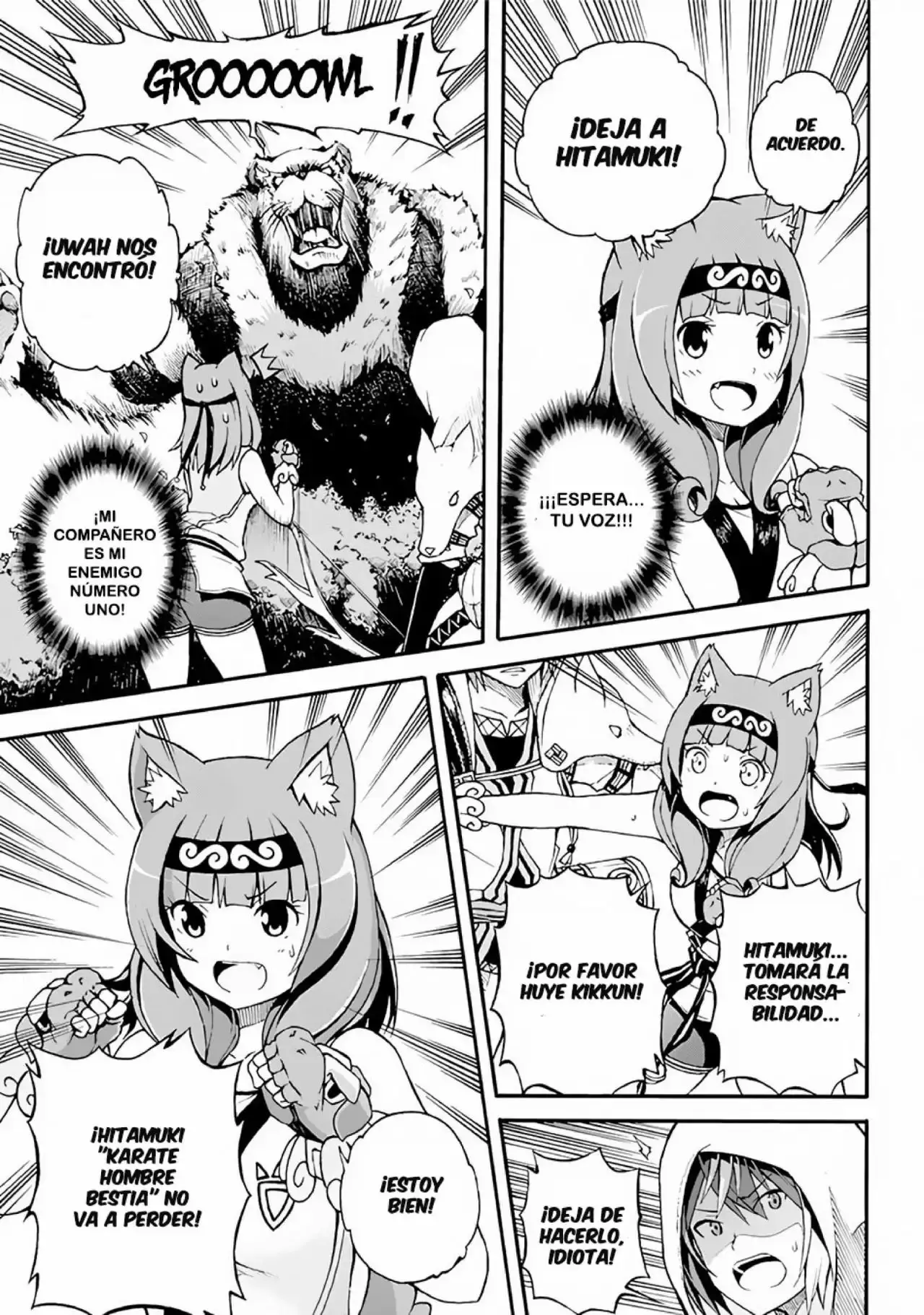 Futoku no Guild capítulo 1, página 26