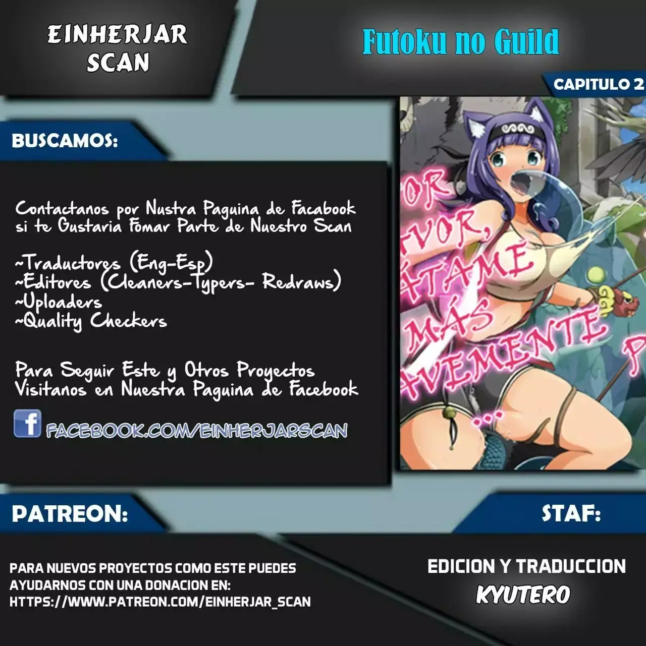 Futoku no Guild capítulo 2, página 1