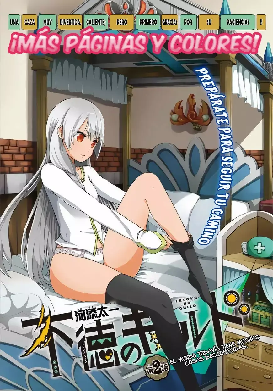 Futoku no Guild capítulo 2, página 2