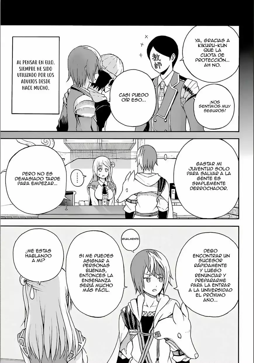 Futoku no Guild capítulo 2, página 4