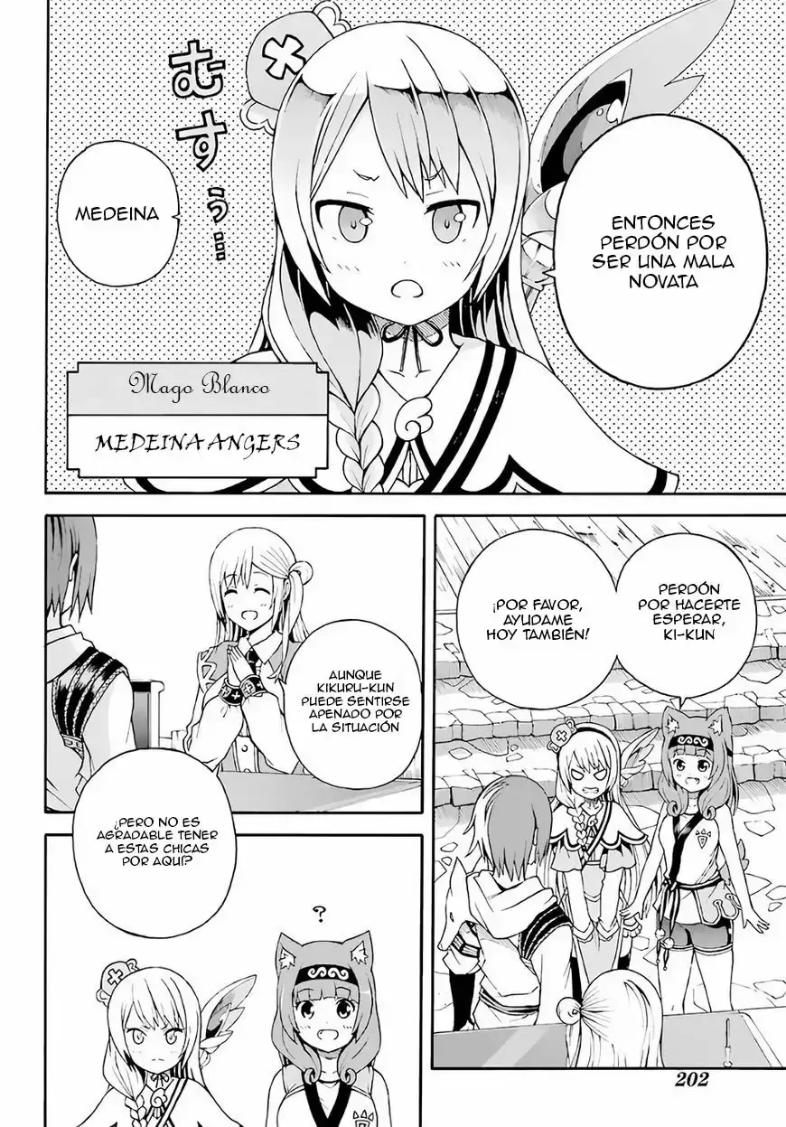 Futoku no Guild capítulo 2, página 5