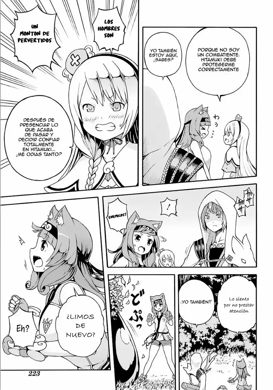 Futoku no Guild capítulo 2, página 26