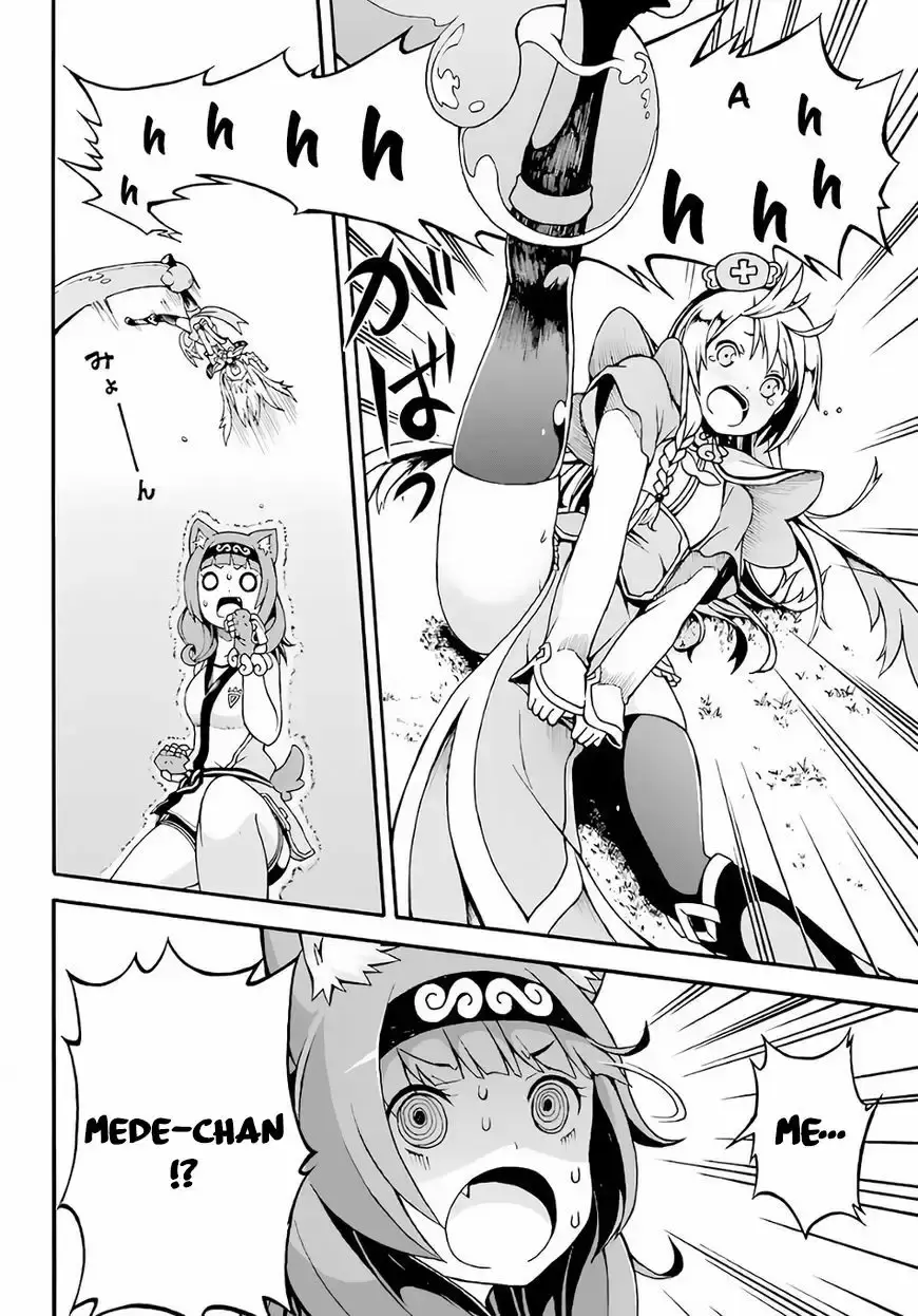 Futoku no Guild capítulo 2, página 31