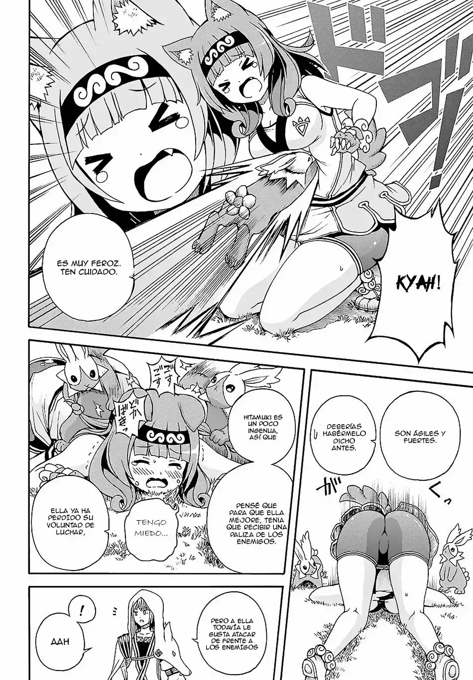 Futoku no Guild capítulo 3, página 2
