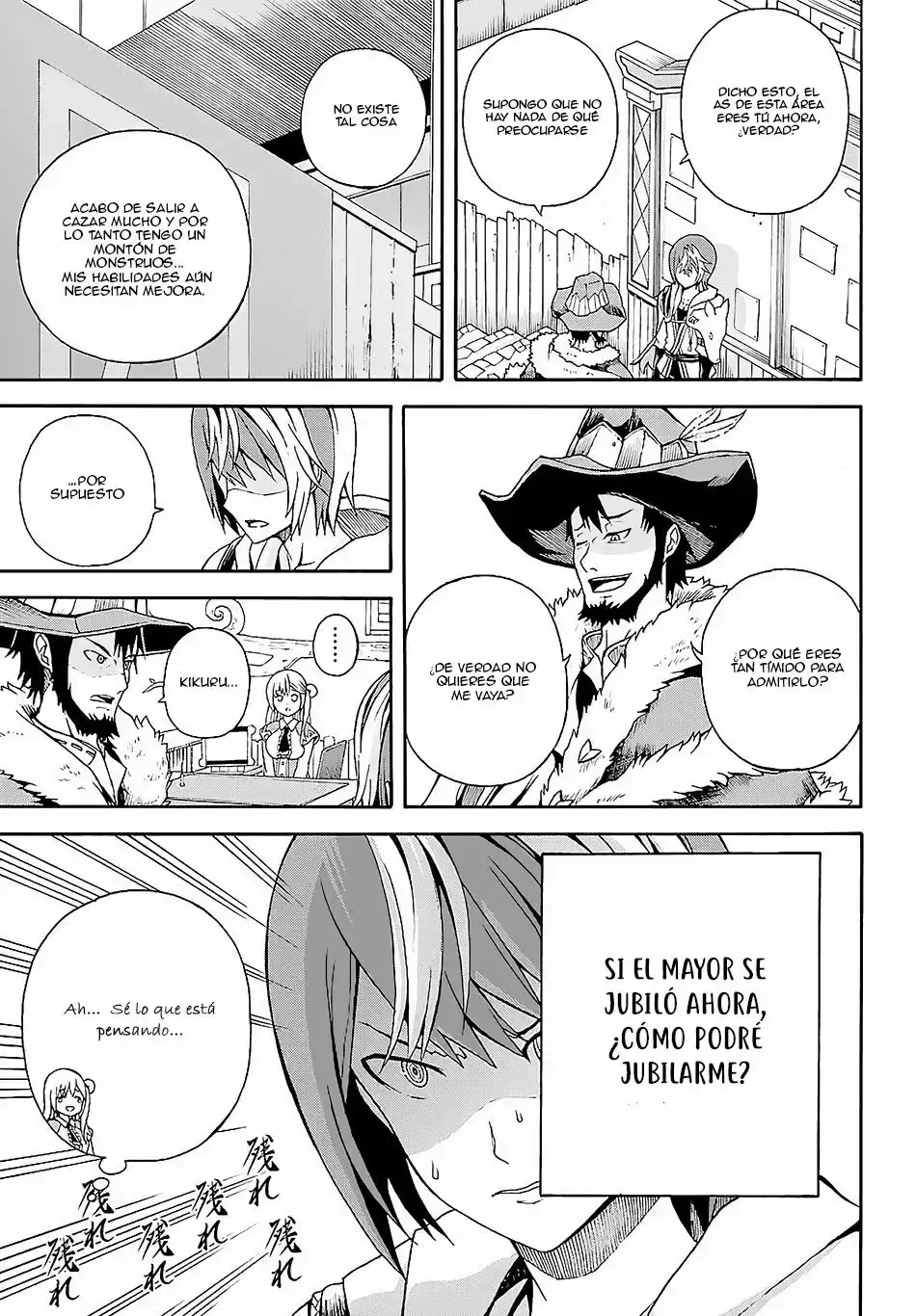 Futoku no Guild capítulo 3, página 5