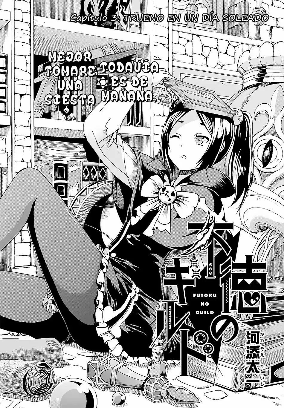 Futoku no Guild capítulo 3, página 6
