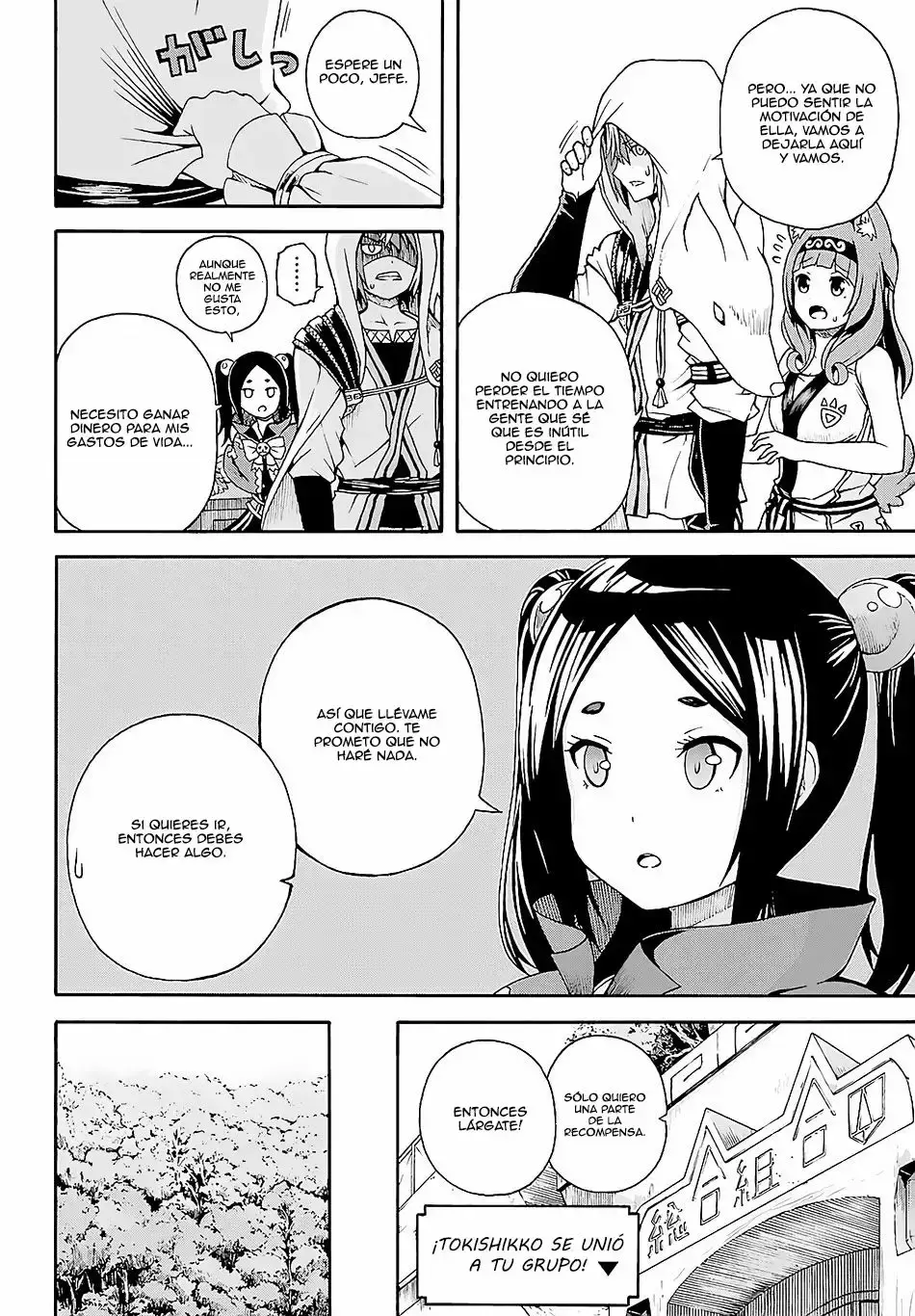 Futoku no Guild capítulo 3, página 12