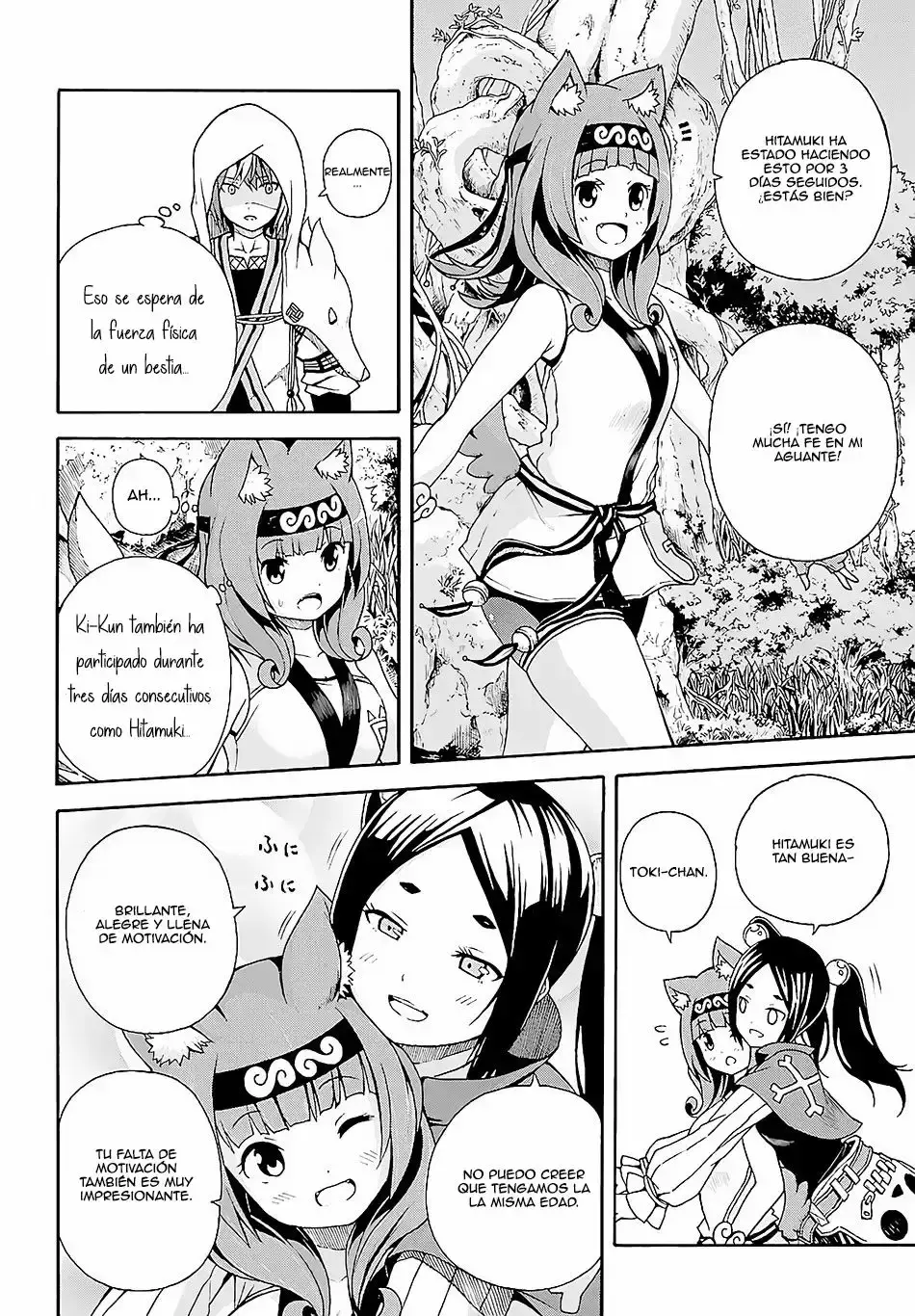 Futoku no Guild capítulo 3, página 14