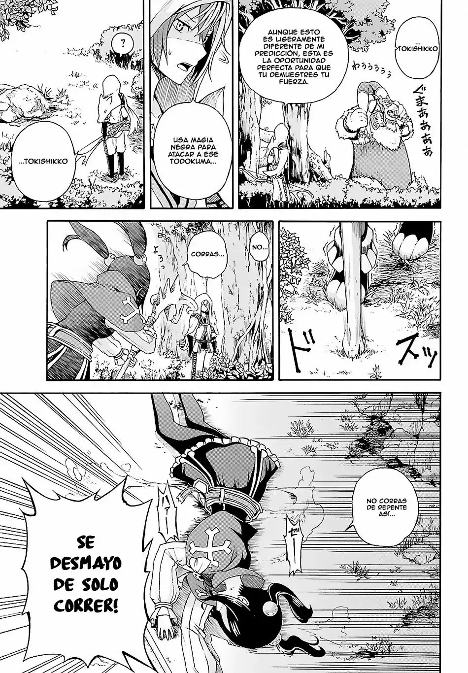 Futoku no Guild capítulo 3, página 17