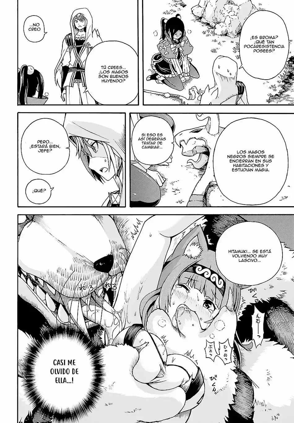 Futoku no Guild capítulo 3, página 18