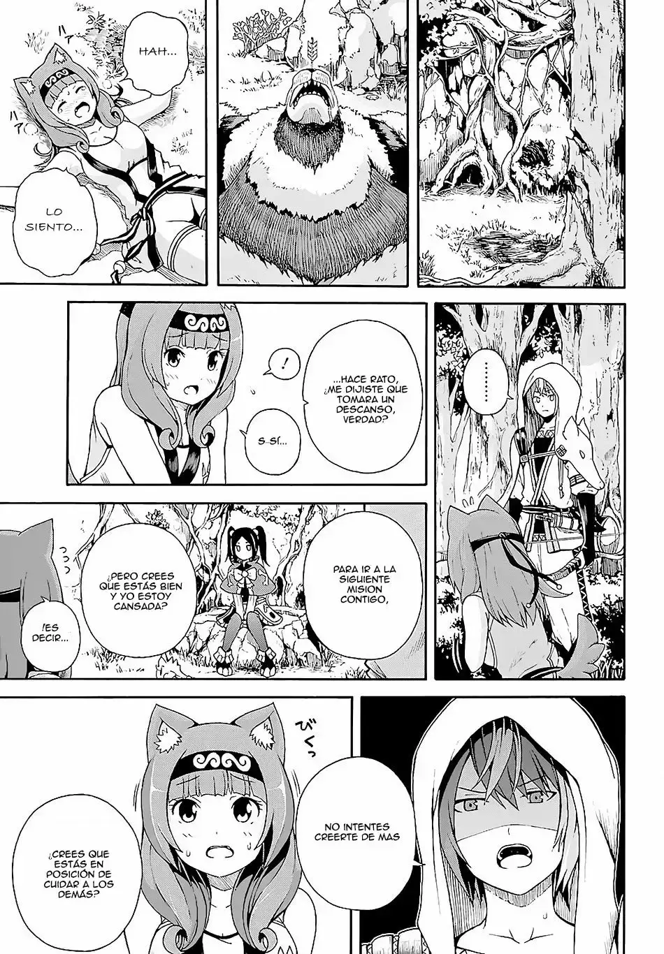 Futoku no Guild capítulo 3, página 19