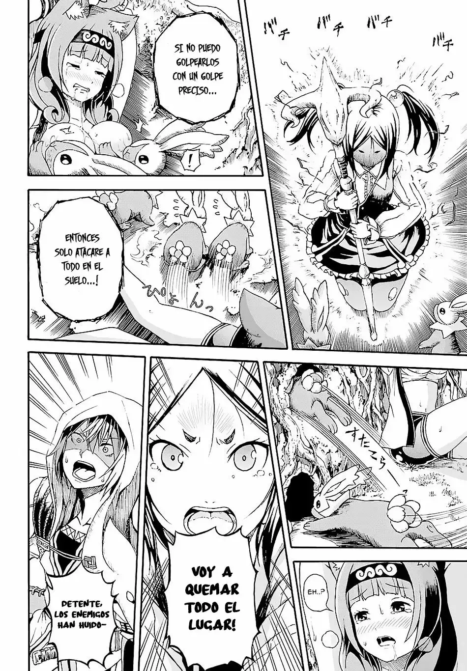 Futoku no Guild capítulo 3, página 33