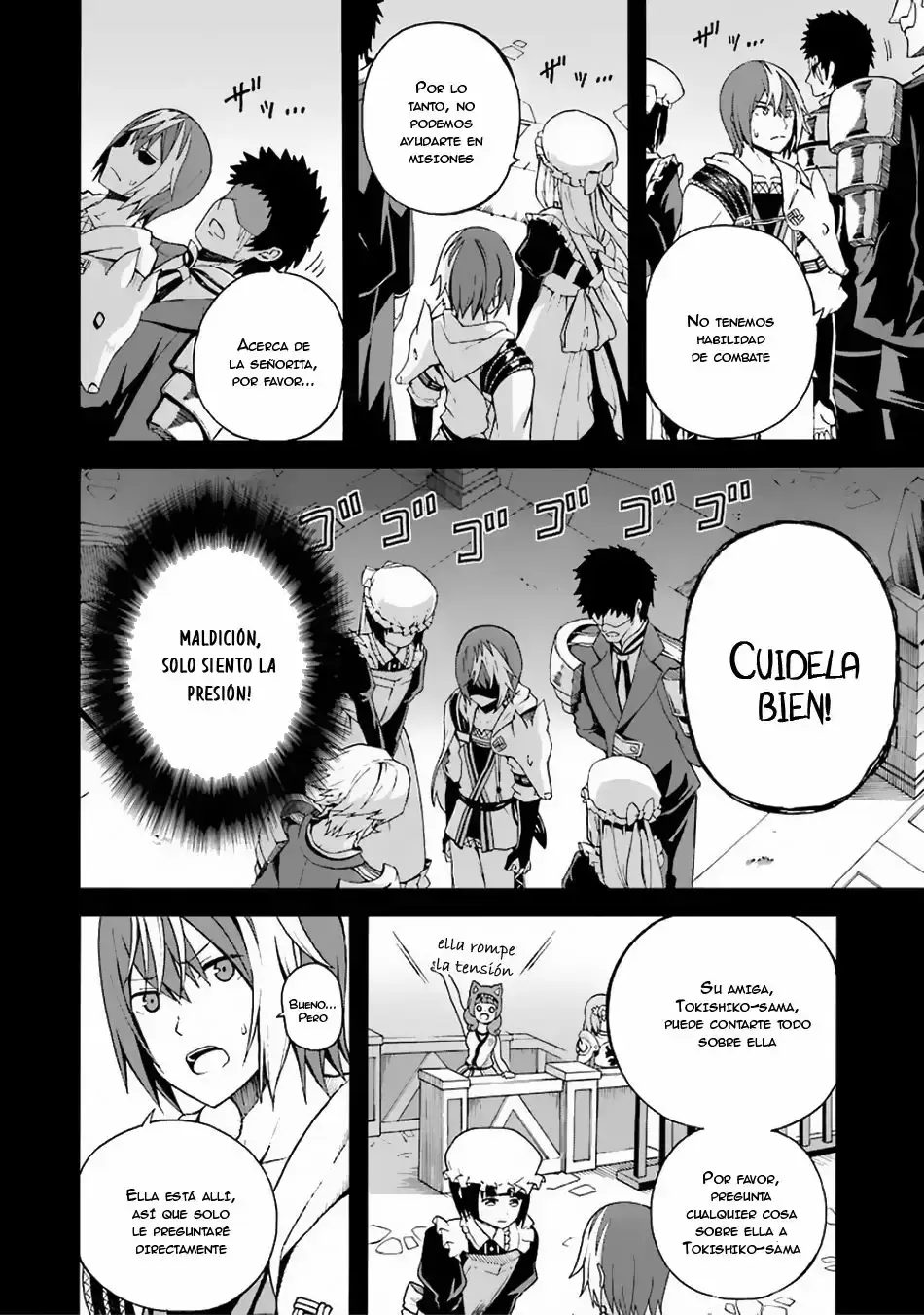 Futoku no Guild capítulo 4, página 7
