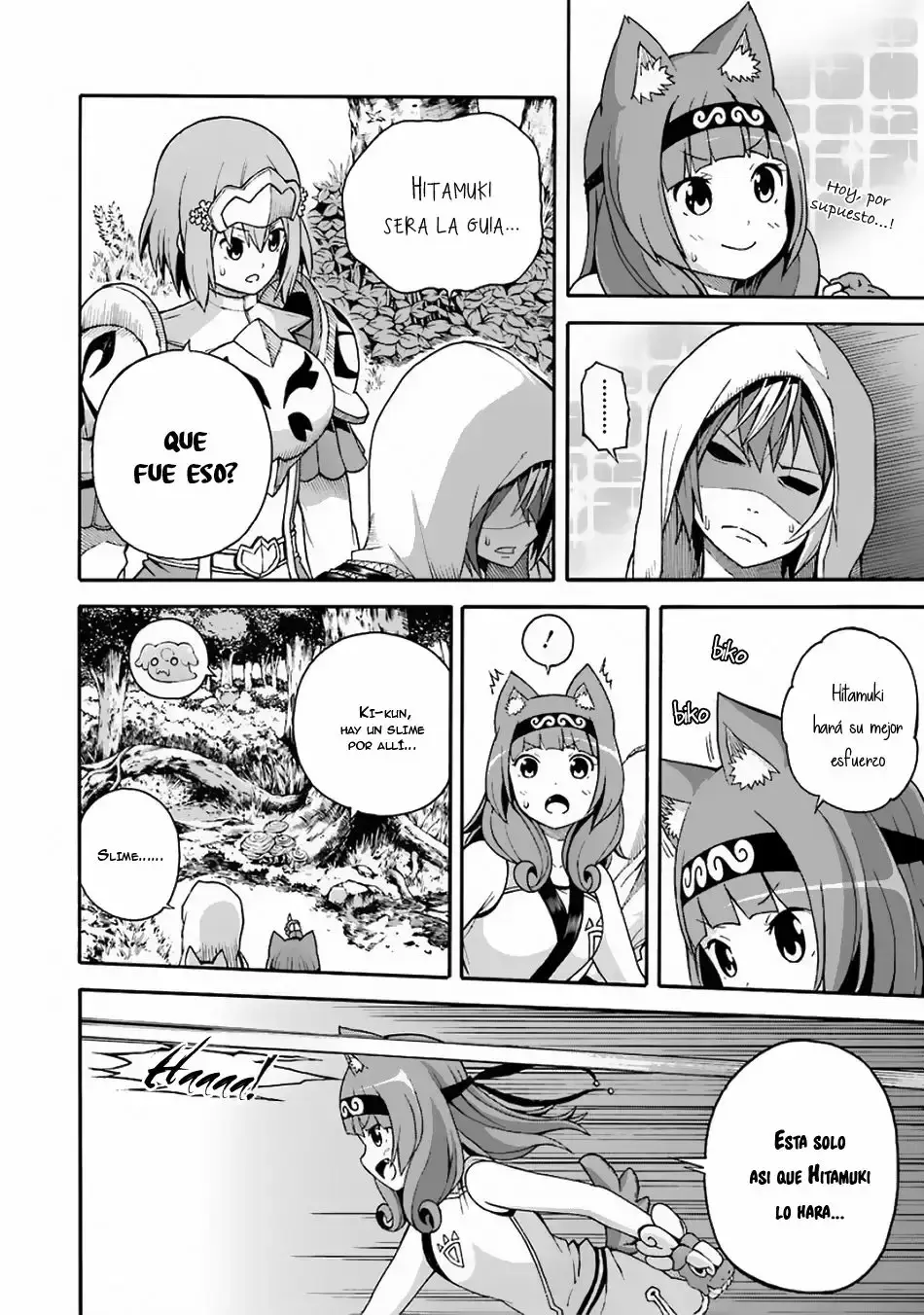 Futoku no Guild capítulo 4, página 11