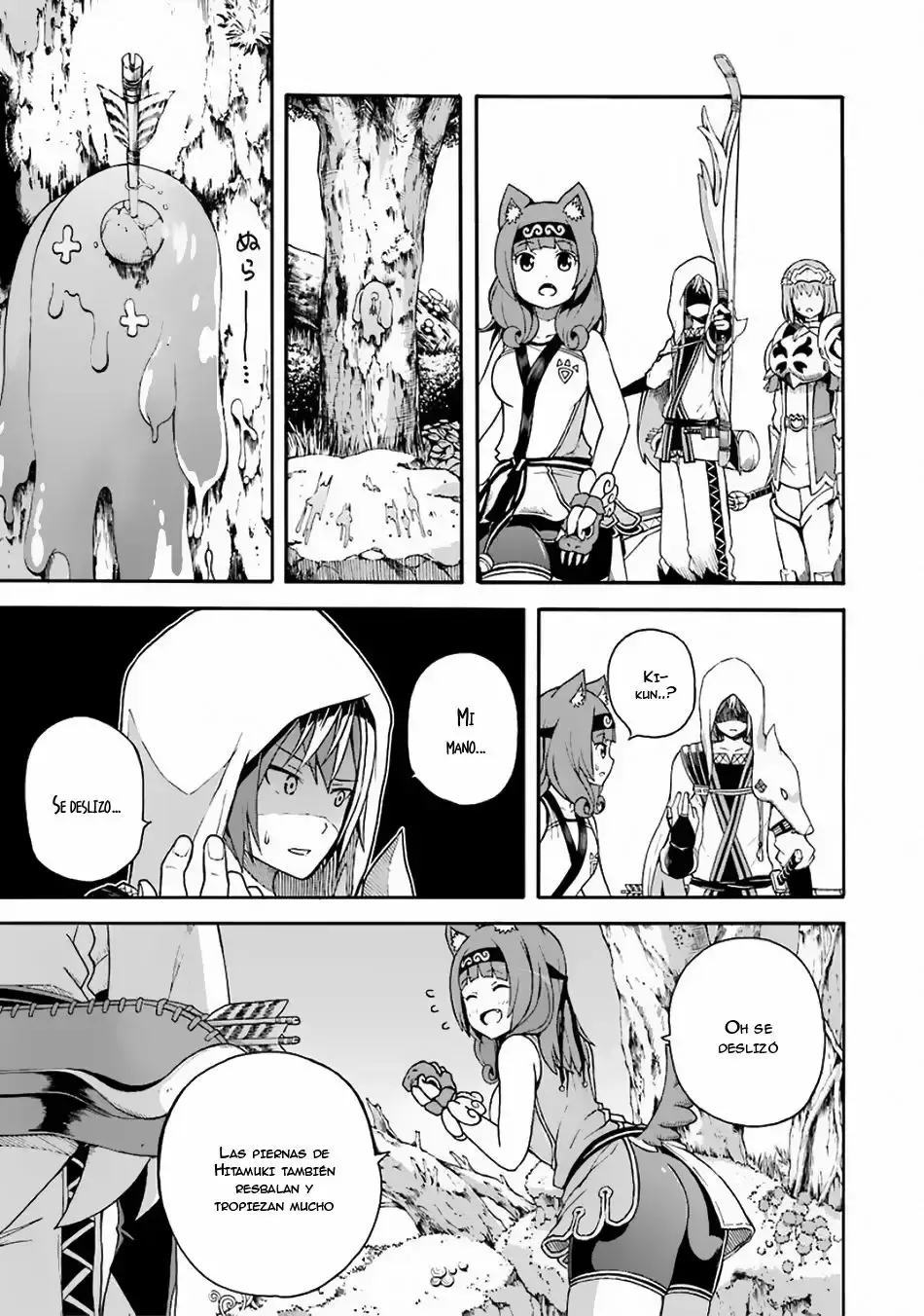 Futoku no Guild capítulo 4, página 12