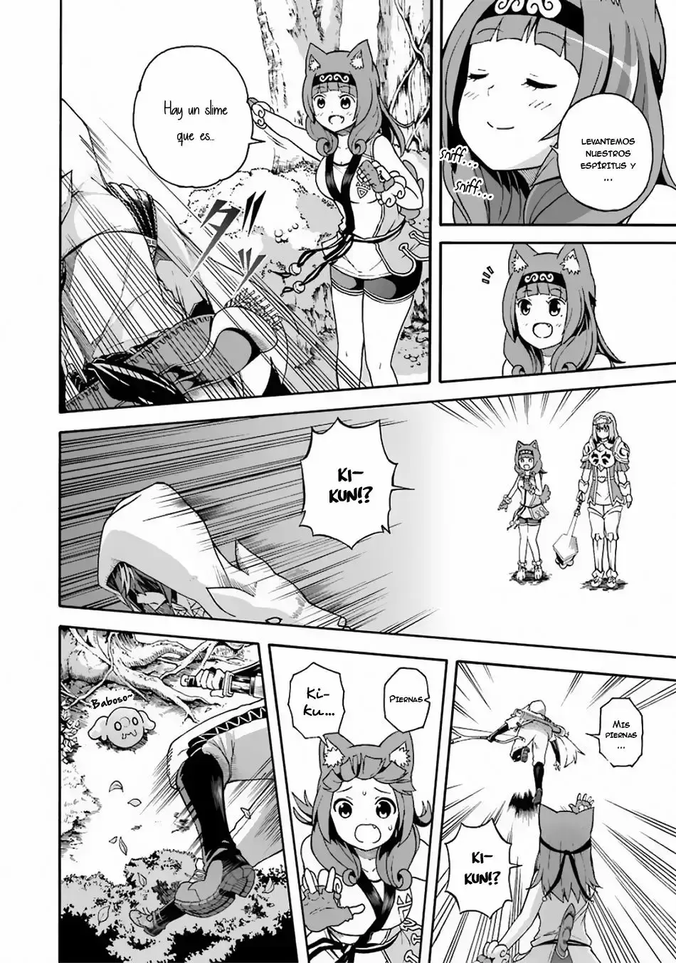 Futoku no Guild capítulo 4, página 13