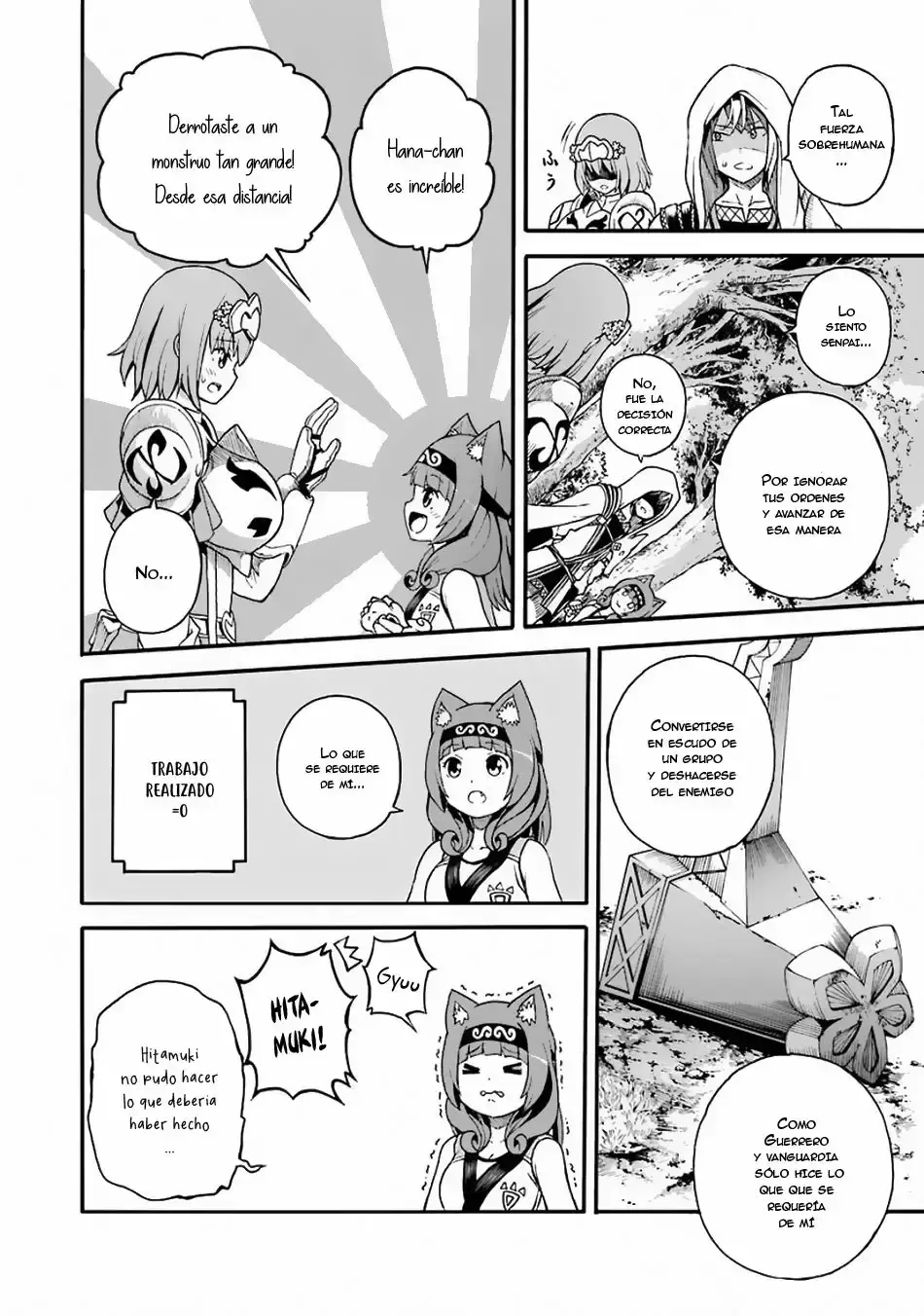 Futoku no Guild capítulo 4, página 19