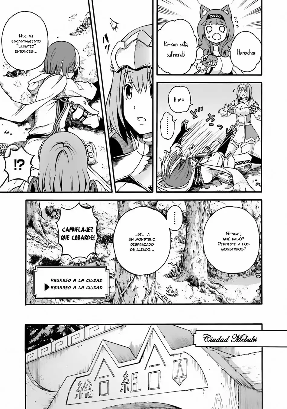 Futoku no Guild capítulo 4, página 36