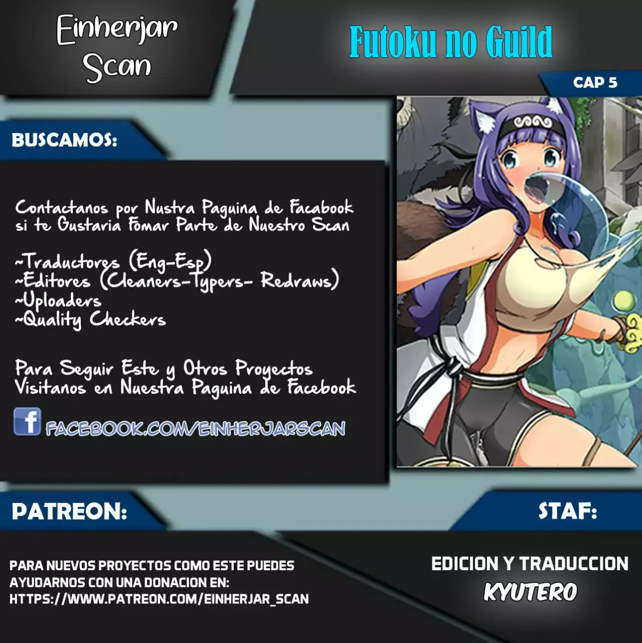 Futoku no Guild capítulo 5, página 1