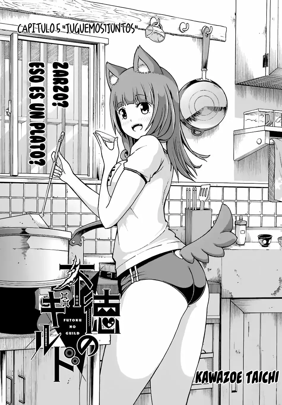 Futoku no Guild capítulo 5, página 2