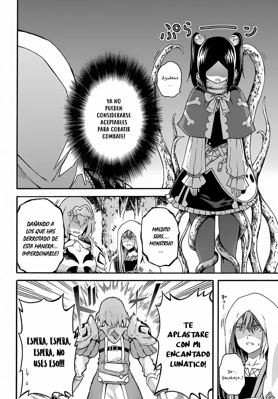 Futoku no Guild capítulo 5, página 5
