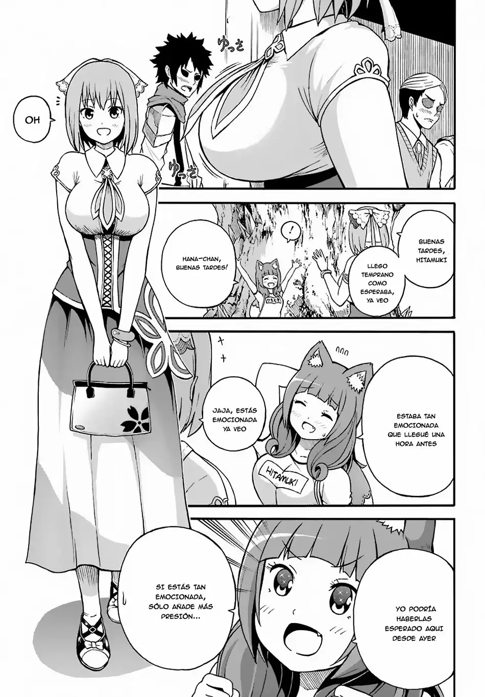 Futoku no Guild capítulo 5, página 12