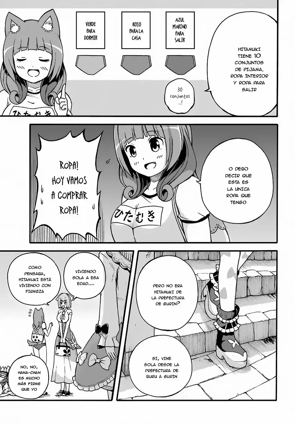 Futoku no Guild capítulo 5, página 14